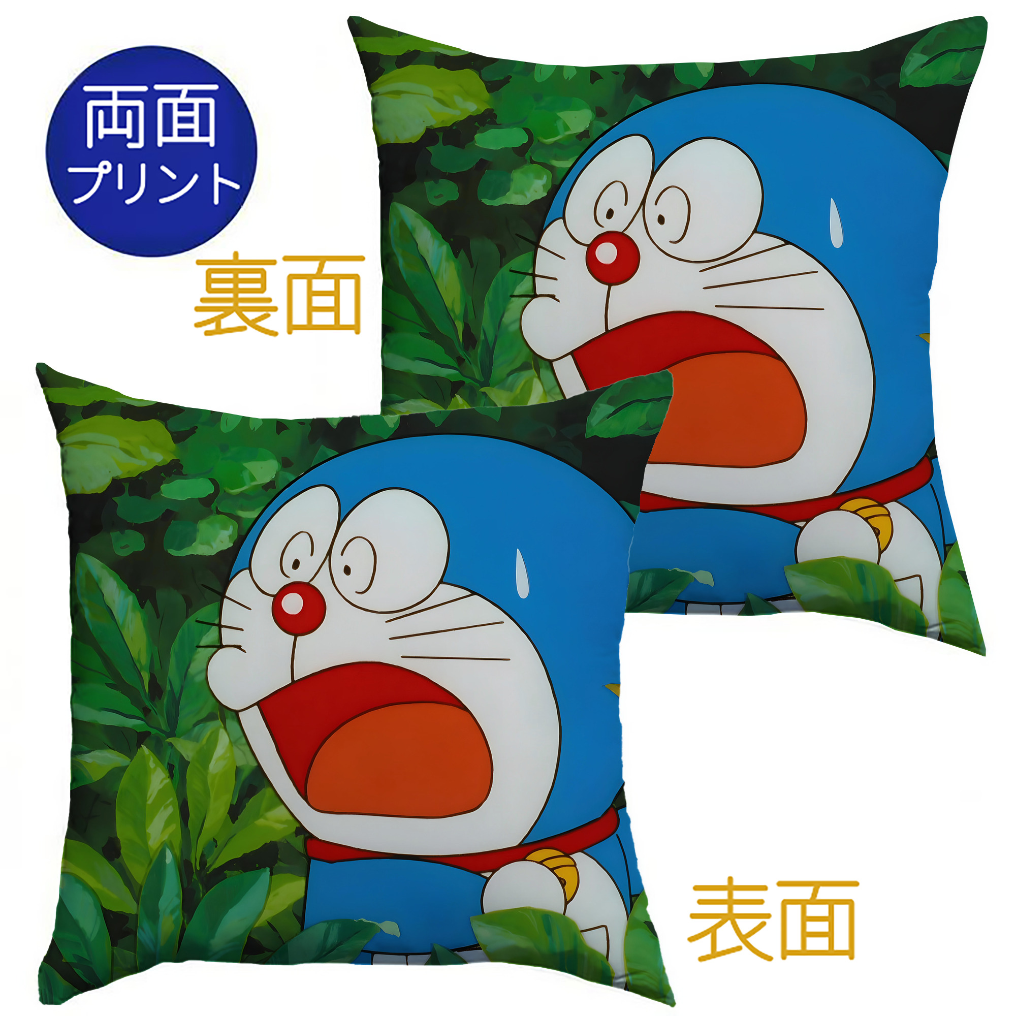 （画像用） ドラえもん Doraemon クッションカバー＆本体セット（ポリエステル素材）