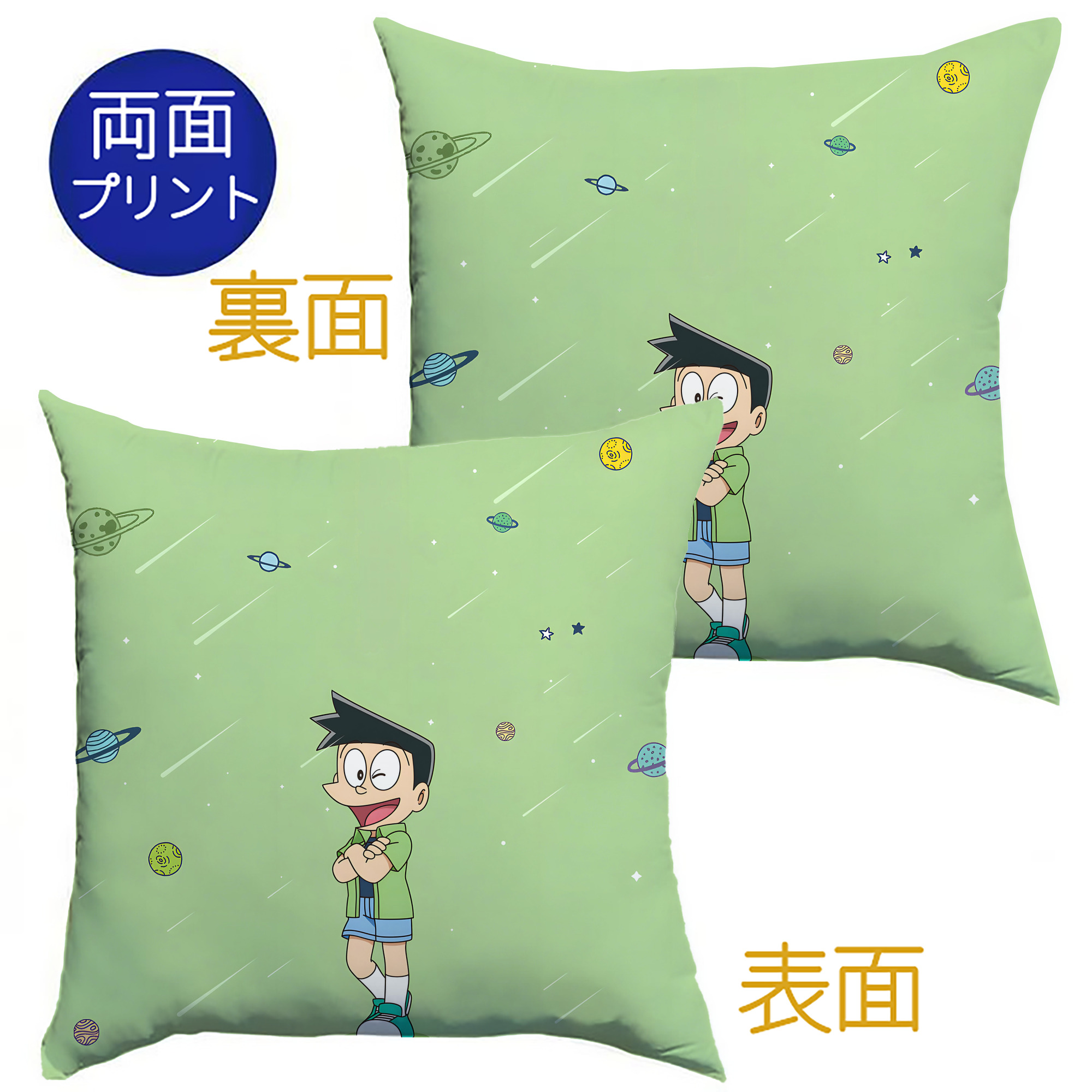 （画像用） ドラえもん Doraemon クッションカバー＆本体セット（ポリエステル素材）