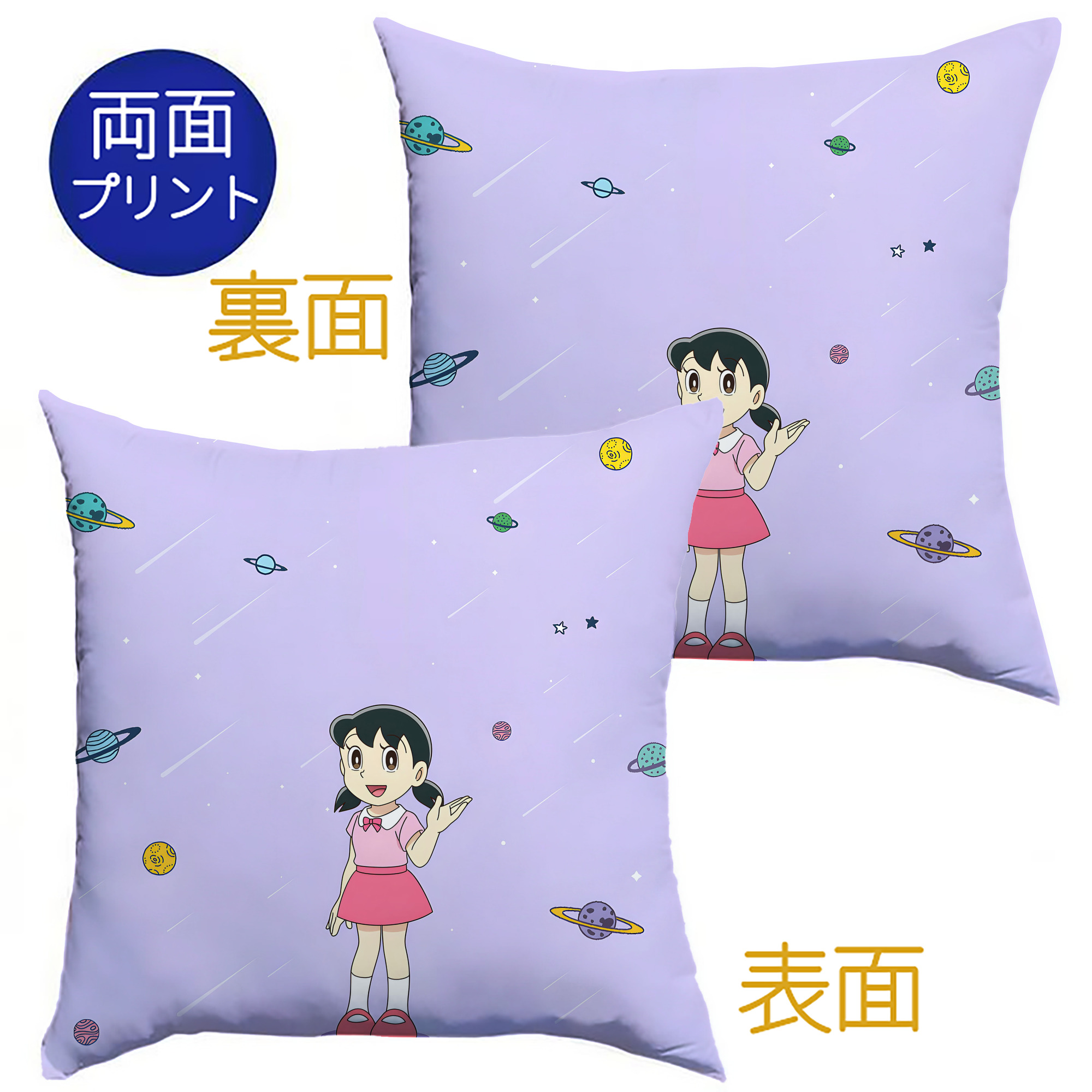 （画像用） ドラえもん Doraemon クッションカバー＆本体セット（ポリエステル素材）