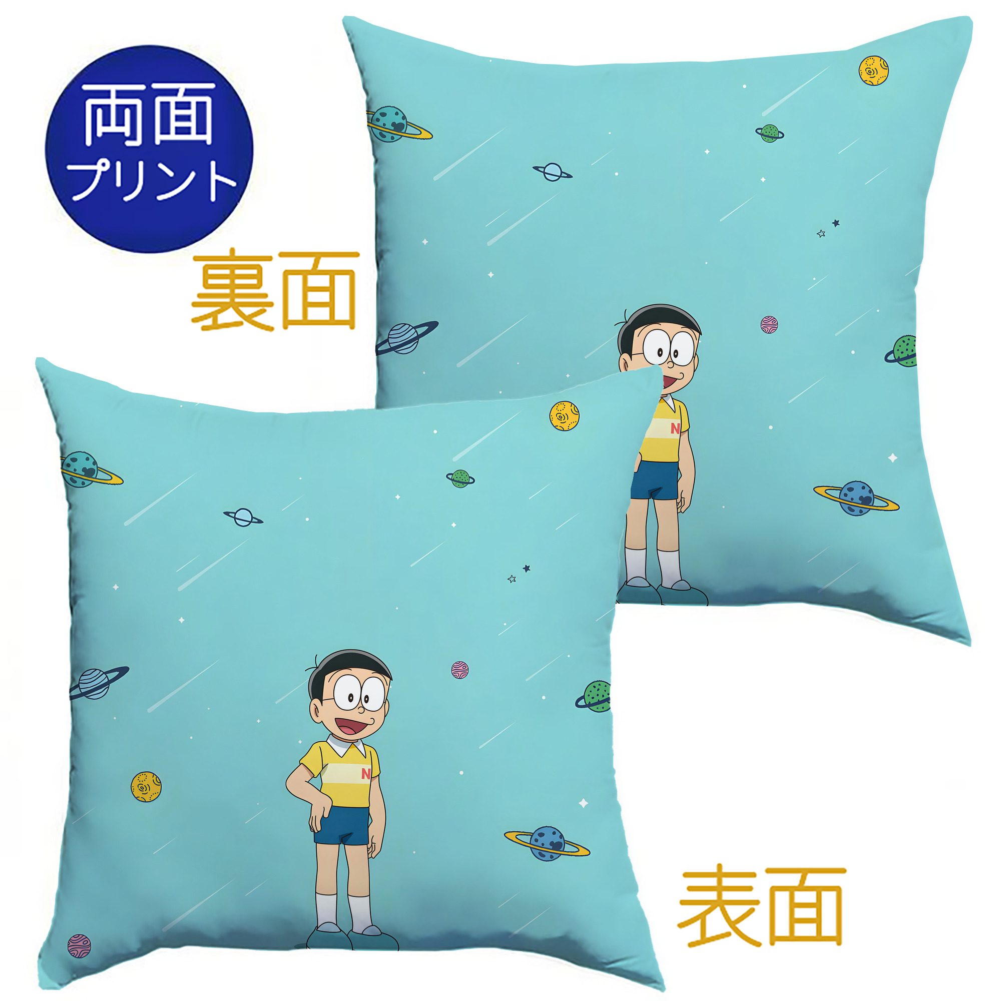 （画像用） ドラえもん Doraemon クッションカバー＆本体セット（ポリエステル素材）