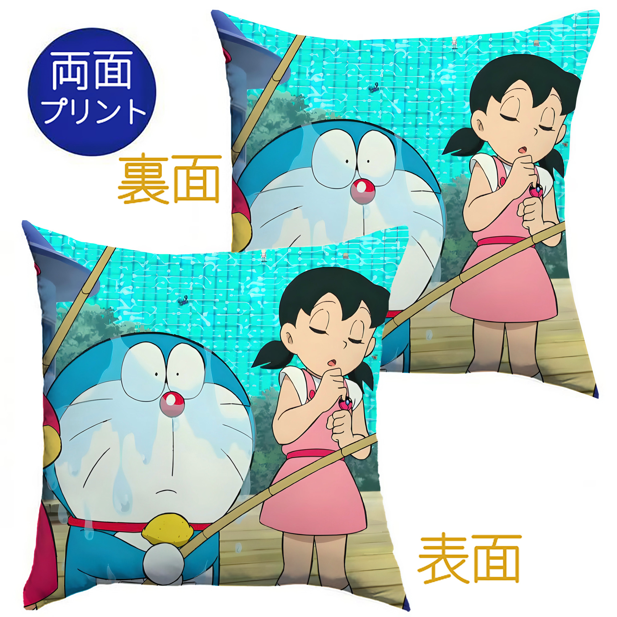 （画像用） ドラえもん Doraemon クッションカバー＆本体セット（ポリエステル素材）
