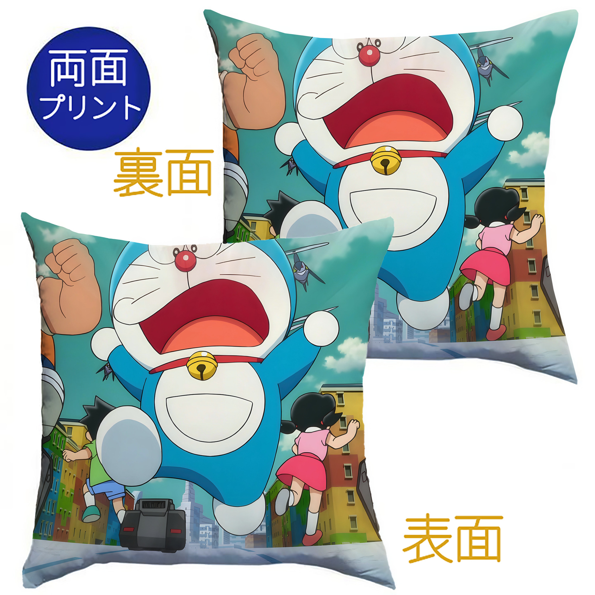 （画像用） ドラえもん Doraemon クッションカバー＆本体セット（ポリエステル素材）