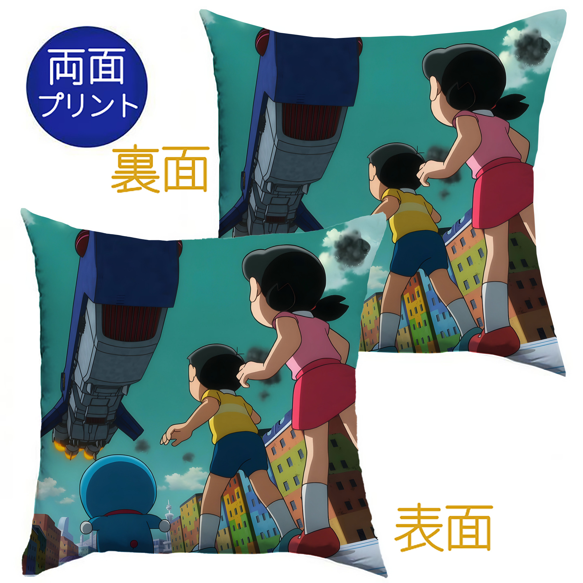 （画像用） ドラえもん Doraemon クッションカバー＆本体セット（ポリエステル素材）