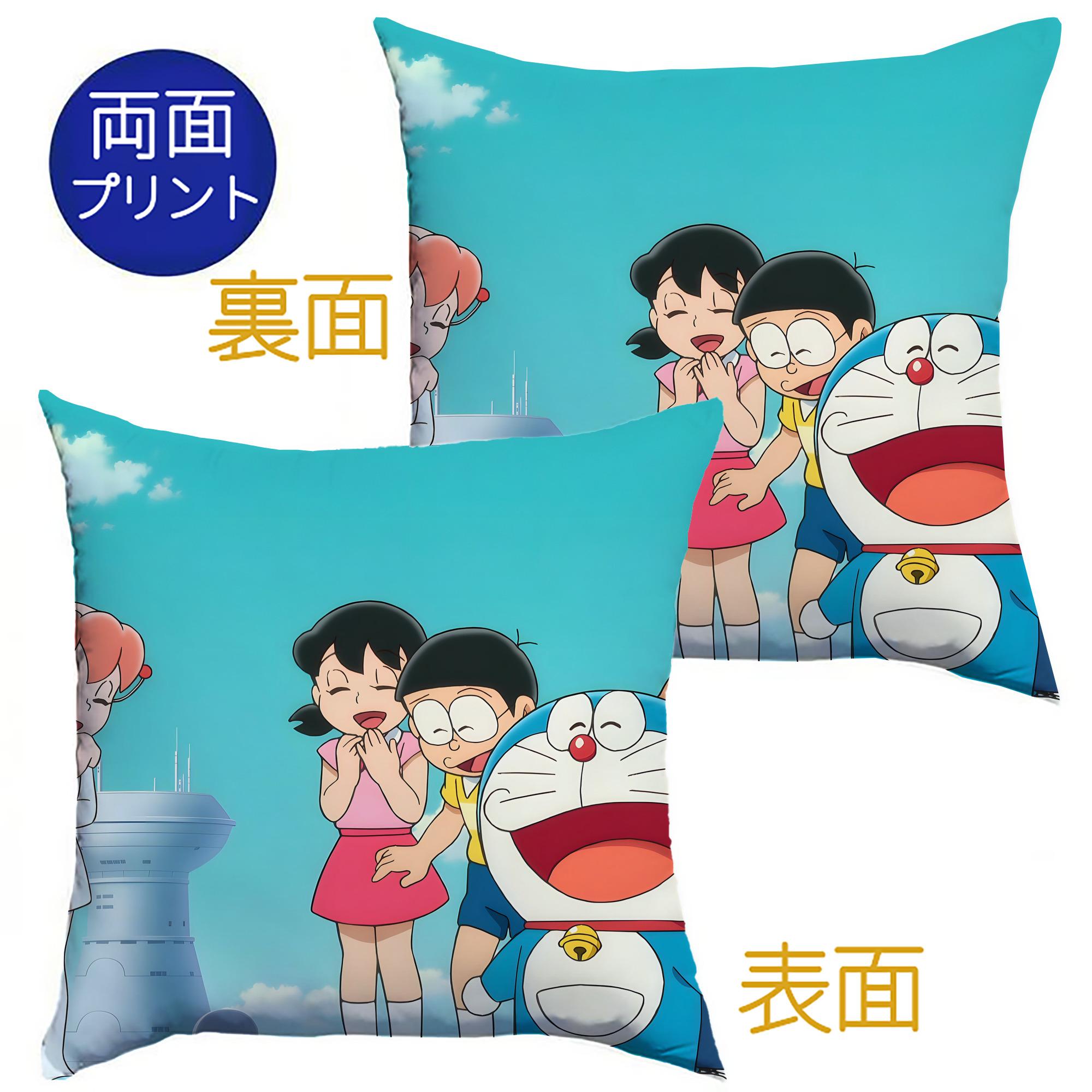 （画像用） ドラえもん Doraemon クッションカバー＆本体セット（ポリエステル素材）