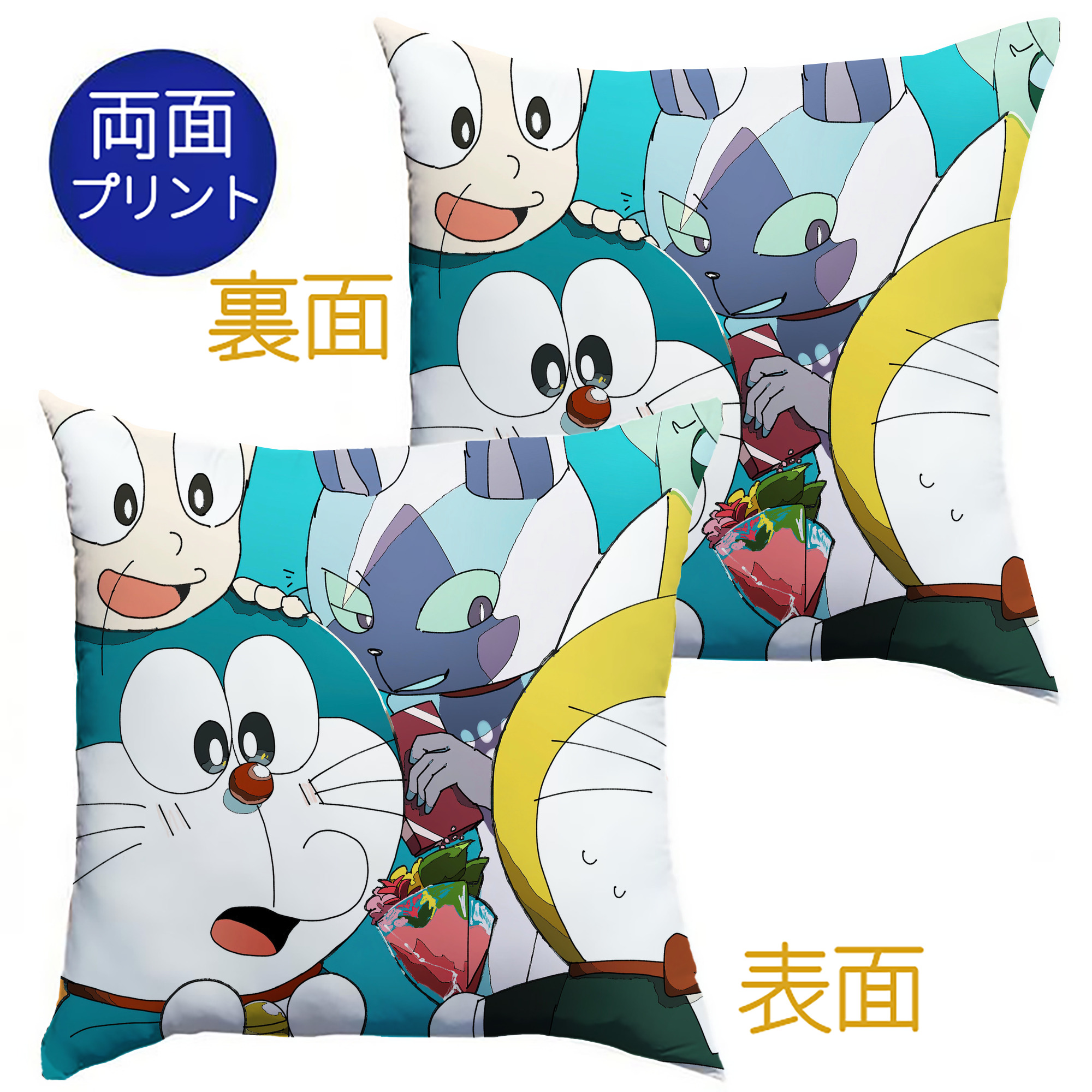 （画像用） ドラえもん Doraemon クッションカバー＆本体セット（ポリエステル素材）