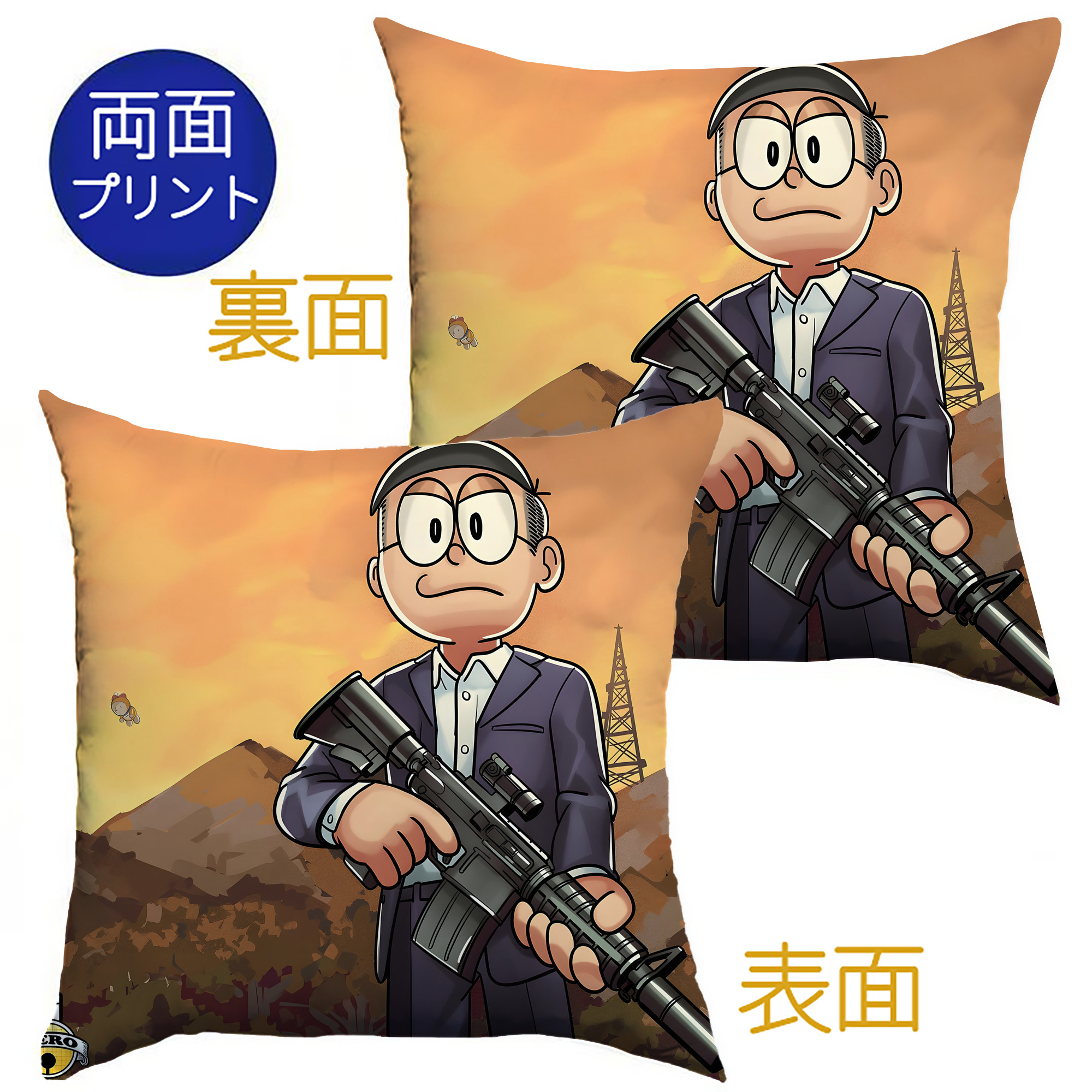 （画像用） ドラえもん Doraemon クッションカバー＆本体セット（ポリエステル素材）