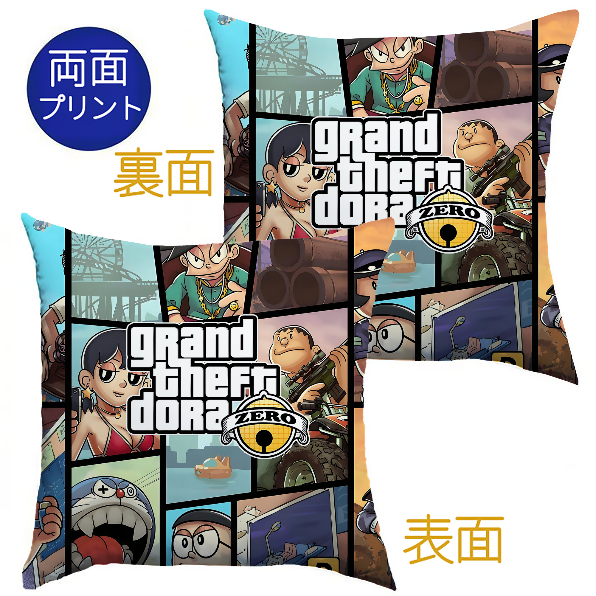 （画像用） ドラえもん Doraemon クッションカバー＆本体セット（ポリエステル素材）