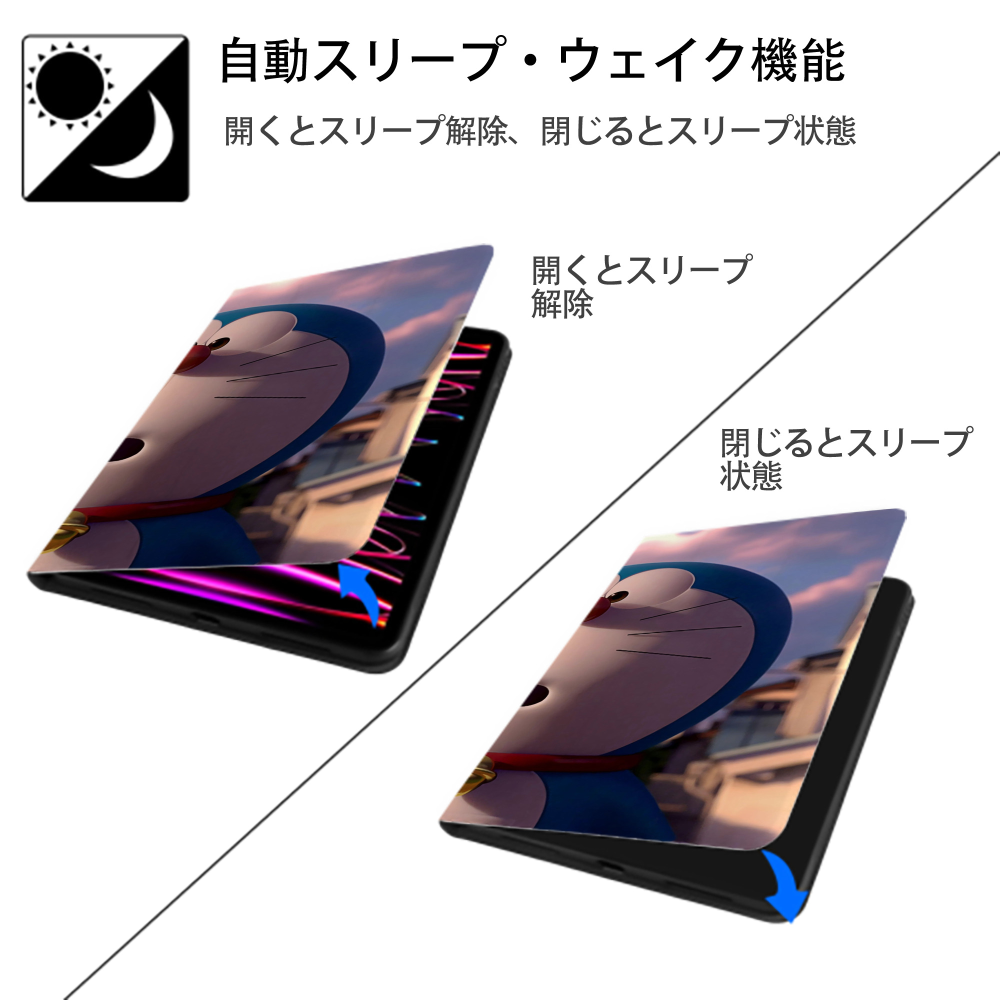 ドラえもん Doraemon IPad ケース ブック型 PUレザー TPU 耐衝撃 軽量 薄型 ペン収納なし 全面保護 IPad 各モデル対応