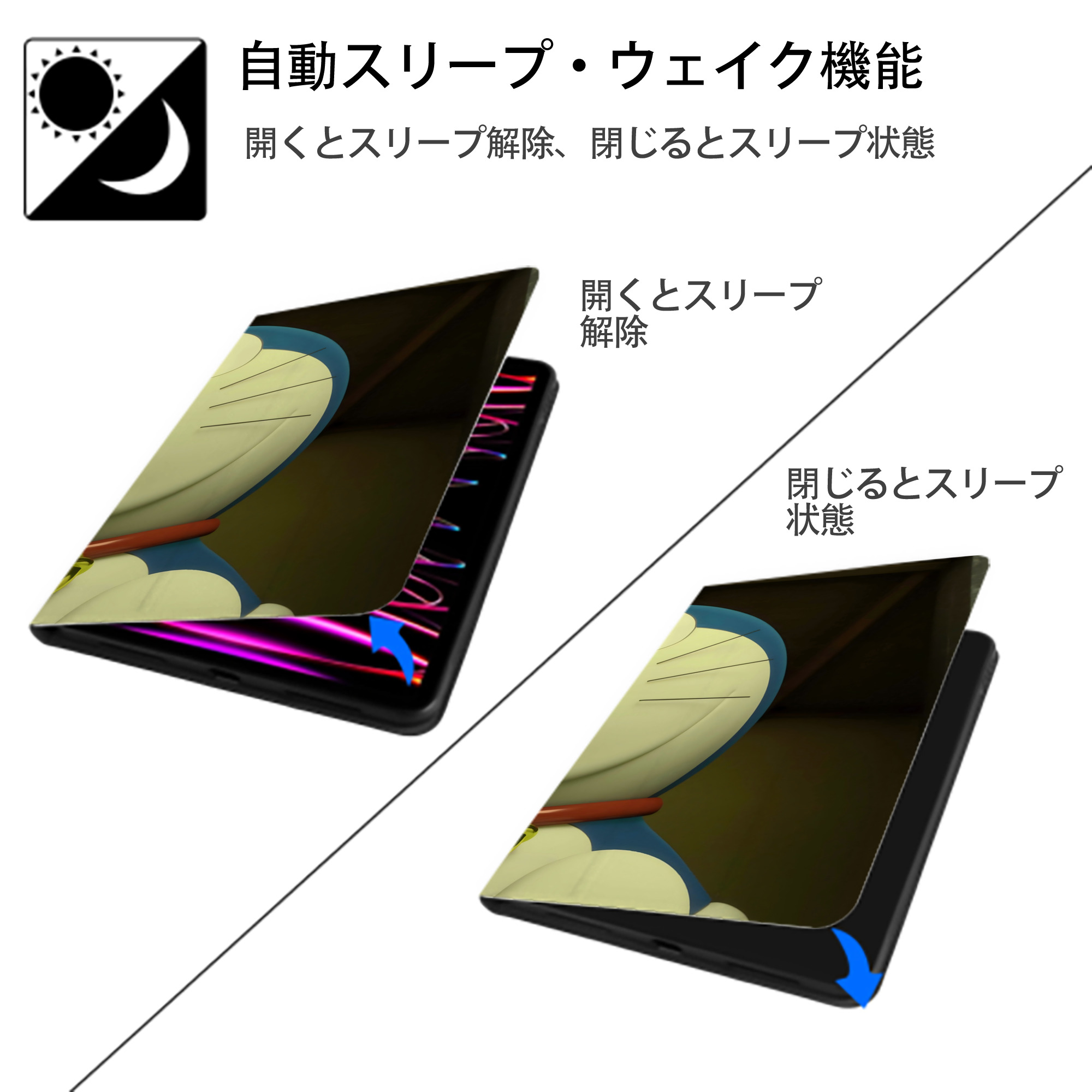 ドラえもん Doraemon IPad ケース ブック型 PUレザー TPU 耐衝撃 軽量 薄型 ペン収納なし 全面保護 IPad 各モデル対応