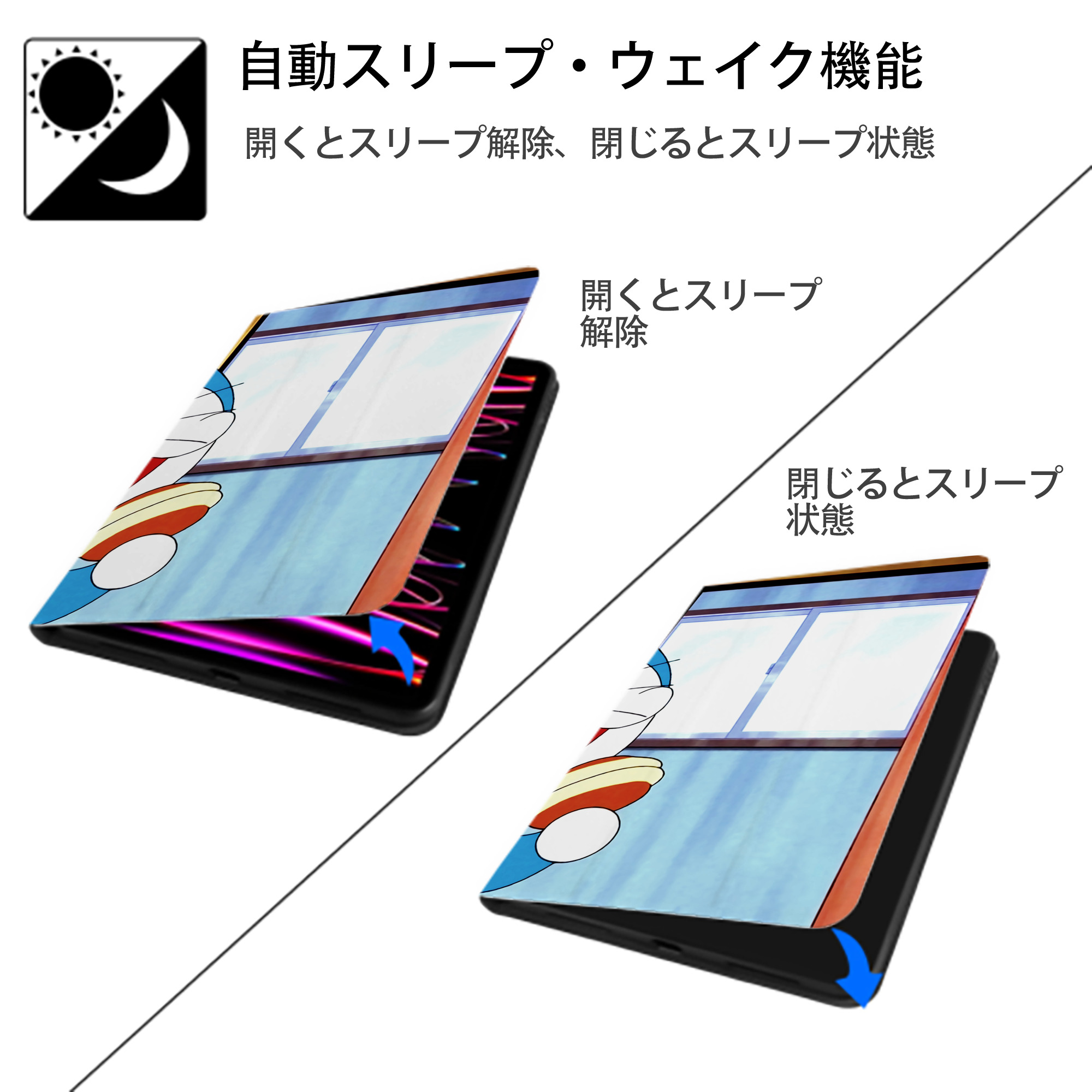 ドラえもん Doraemon IPad ケース ブック型 PUレザー TPU 耐衝撃 軽量 薄型 ペン収納なし 全面保護 IPad 各モデル対応
