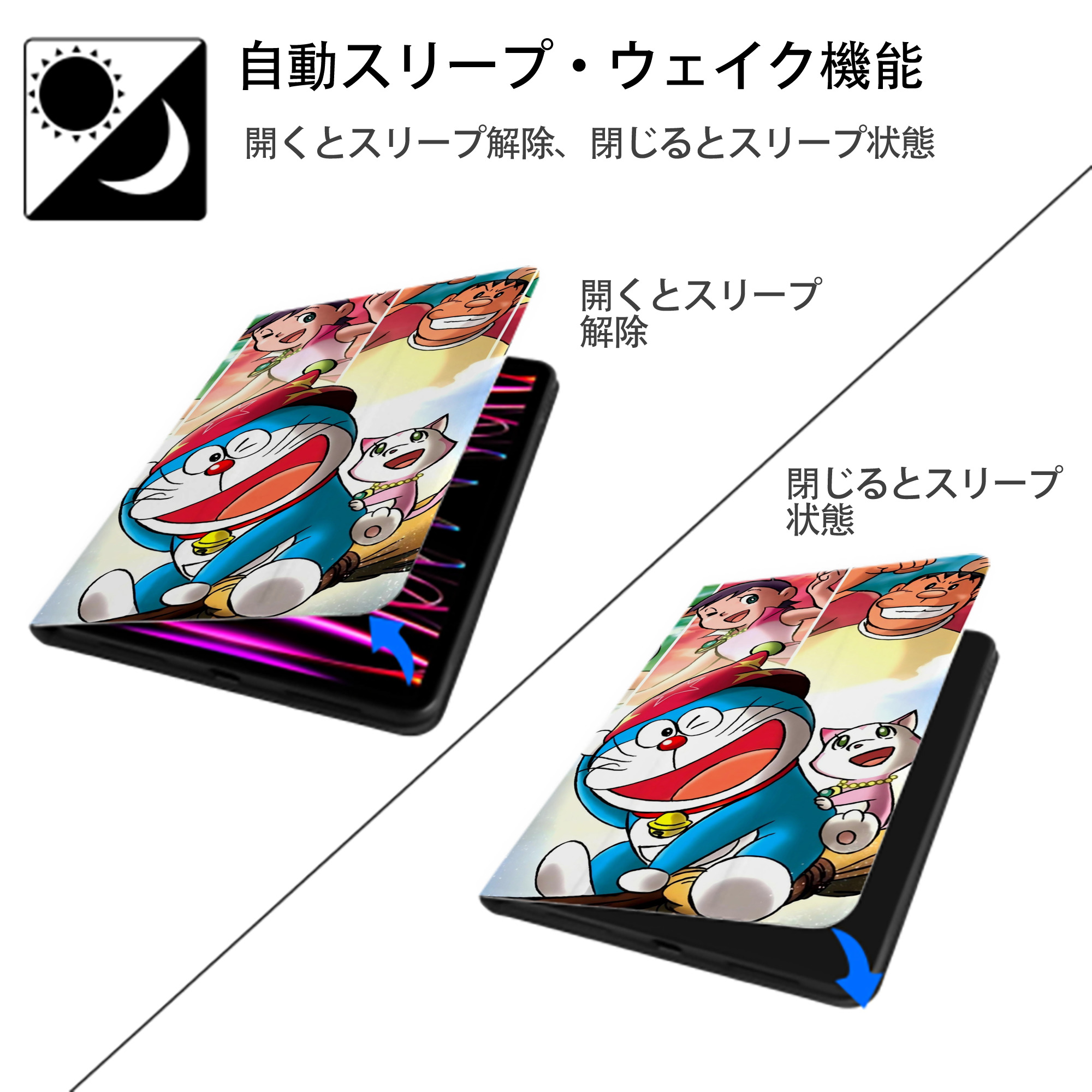 ドラえもん Doraemon IPad ケース ブック型 PUレザー TPU 耐衝撃 軽量 薄型 ペン収納なし 全面保護 IPad 各モデル対応
