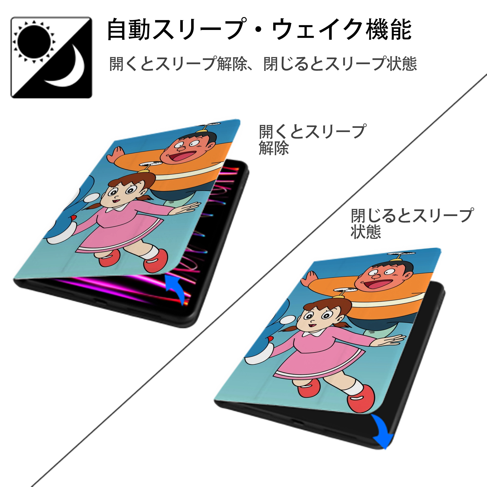 ドラえもん Doraemon IPad ケース ブック型 PUレザー TPU 耐衝撃 軽量 薄型 ペン収納なし 全面保護 IPad 各モデル対応
