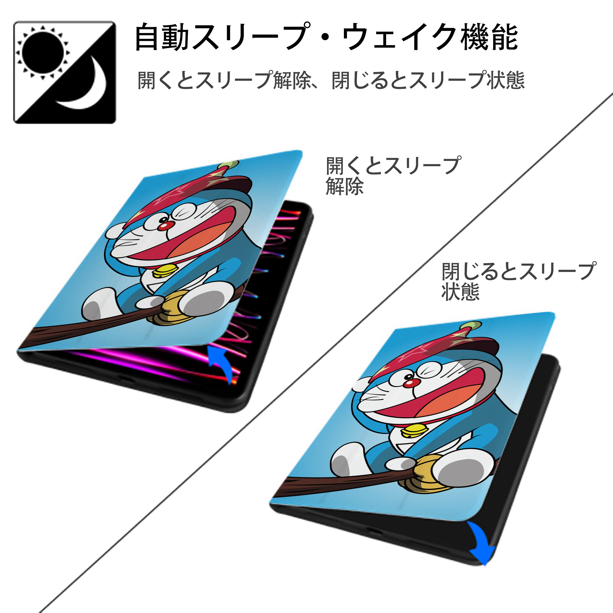 ドラえもん Doraemon IPad ケース ブック型 PUレザー TPU 耐衝撃 軽量 薄型 ペン収納なし 全面保護 IPad 各モデル対応