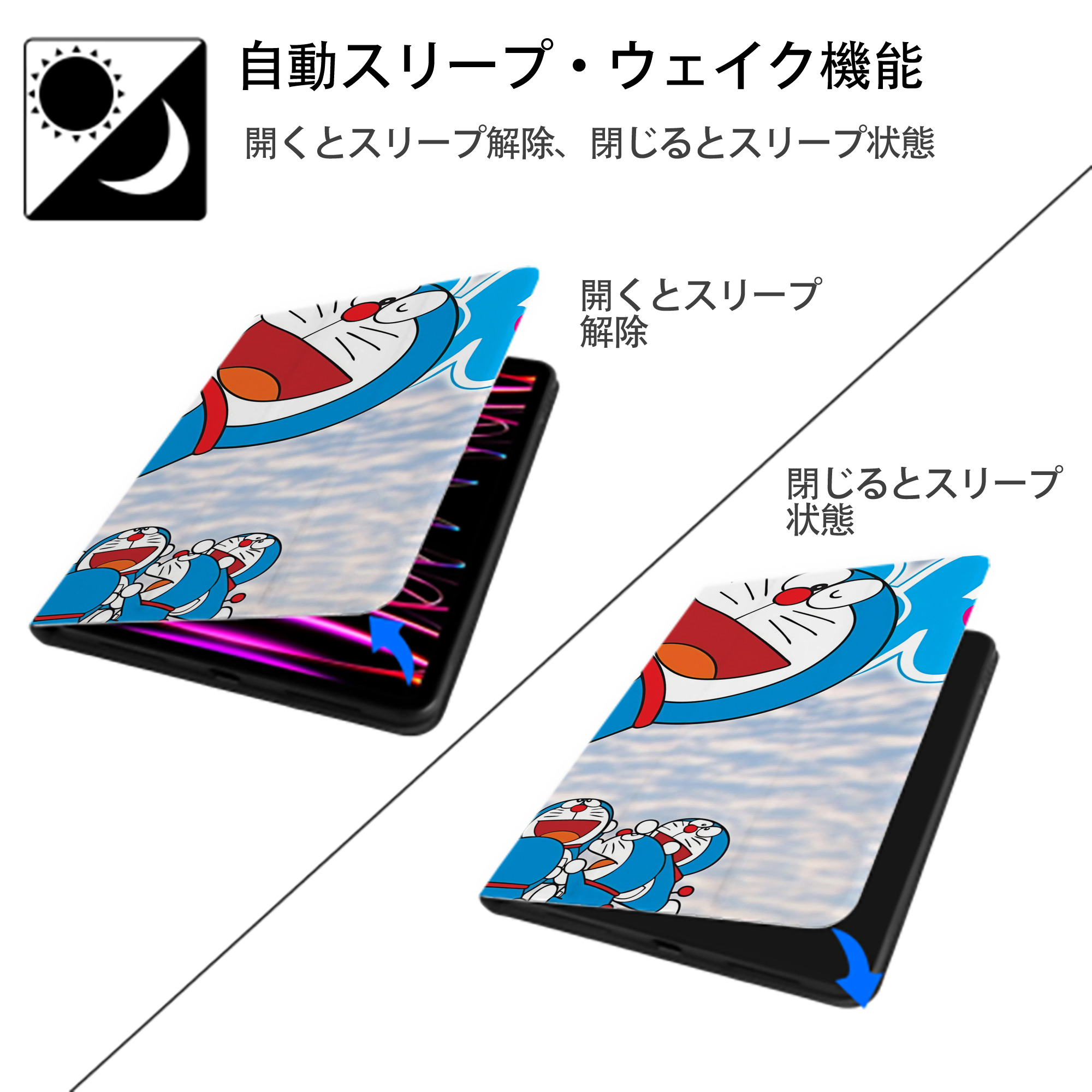 ドラえもん Doraemon IPad ケース ブック型 PUレザー TPU 耐衝撃 軽量 薄型 ペン収納なし 全面保護 IPad 各モデル対応