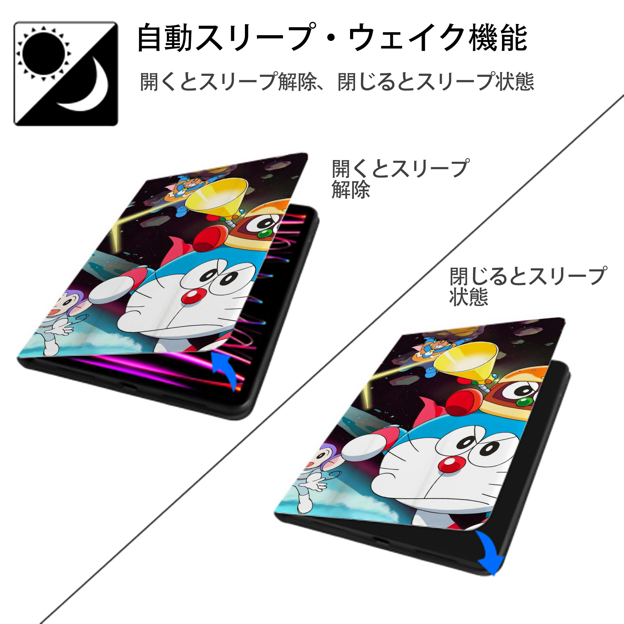 ドラえもん Doraemon IPad ケース ブック型 PUレザー TPU 耐衝撃 軽量 薄型 ペン収納なし 全面保護 IPad 各モデル対応