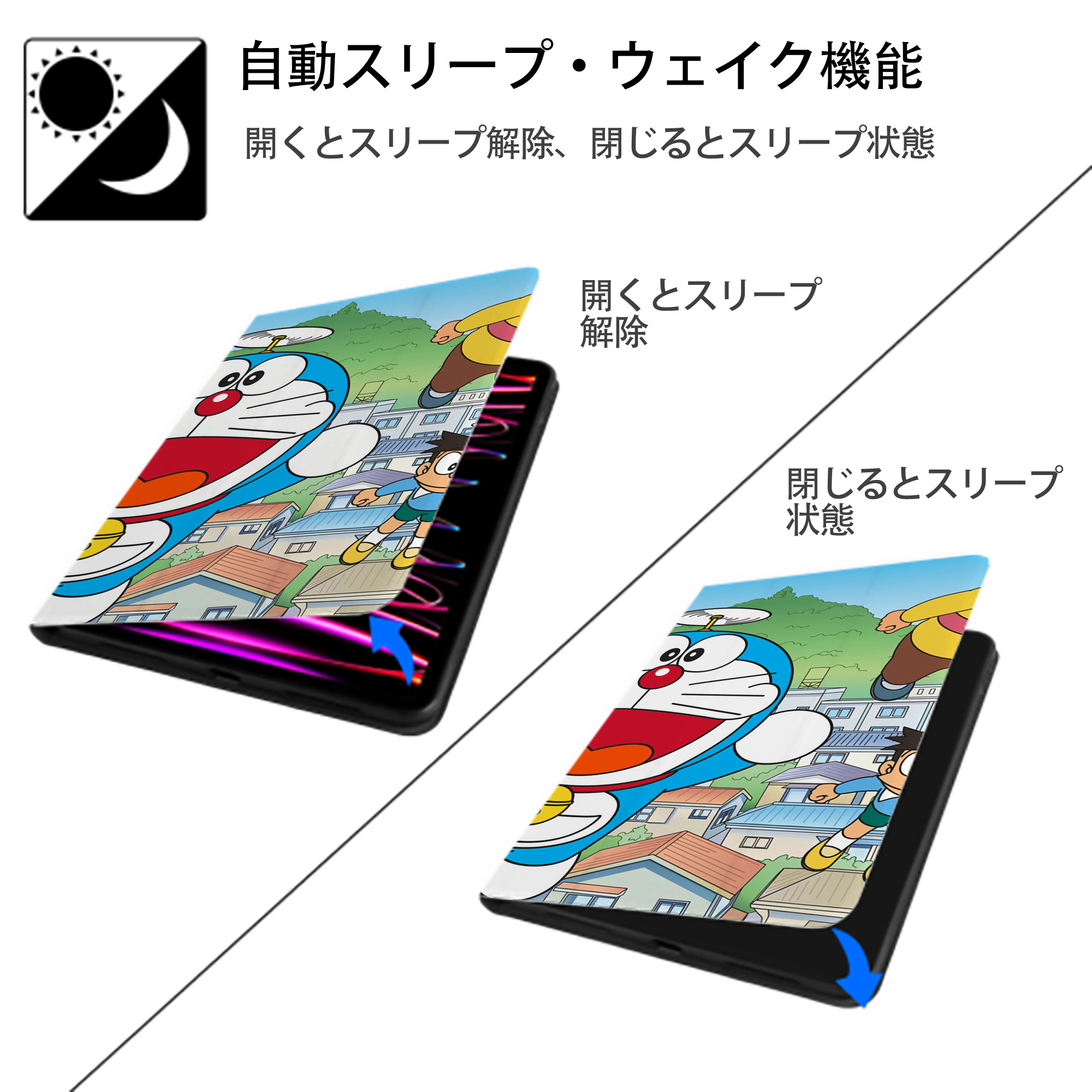 ドラえもん Doraemon IPad ケース ブック型 PUレザー TPU 耐衝撃 軽量 薄型 ペン収納なし 全面保護 IPad 各モデル対応