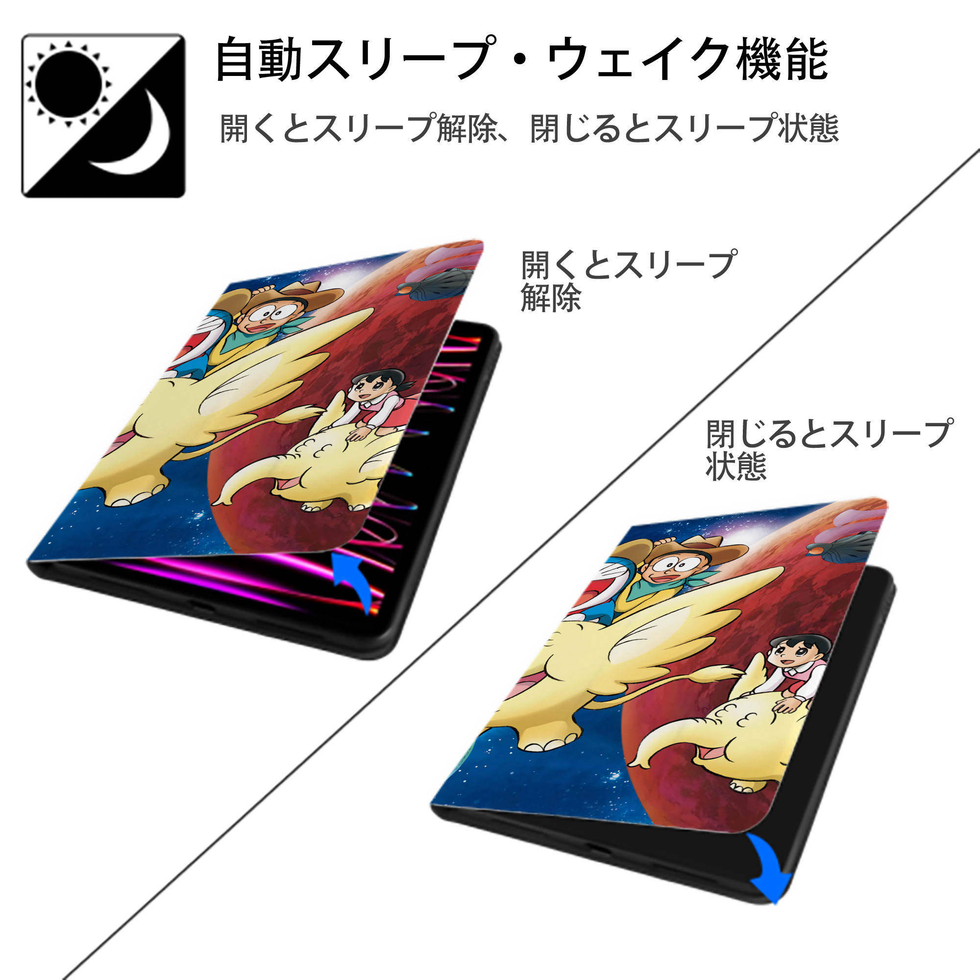 ドラえもん Doraemon IPad ケース ブック型 PUレザー TPU 耐衝撃 軽量 薄型 ペン収納なし 全面保護 IPad 各モデル対応