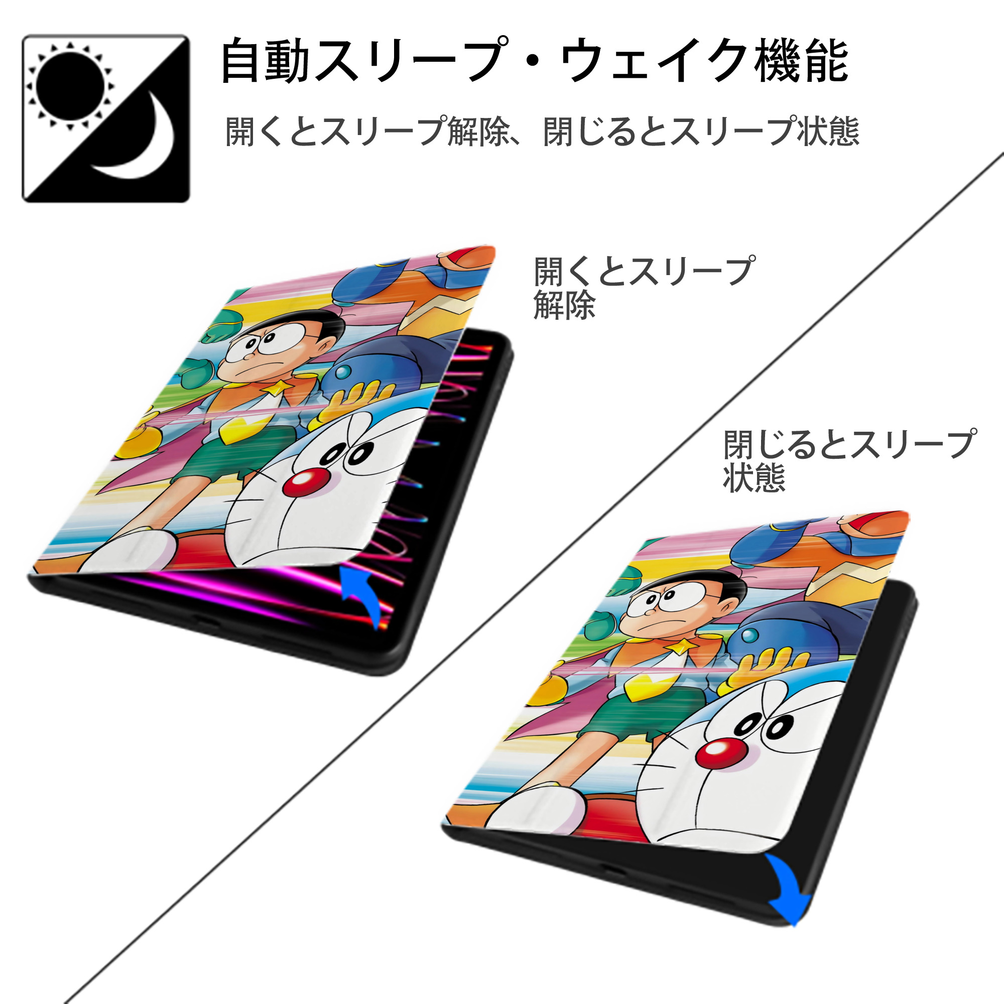 ドラえもん Doraemon IPad ケース ブック型 PUレザー TPU 耐衝撃 軽量 薄型 ペン収納なし 全面保護 IPad 各モデル対応