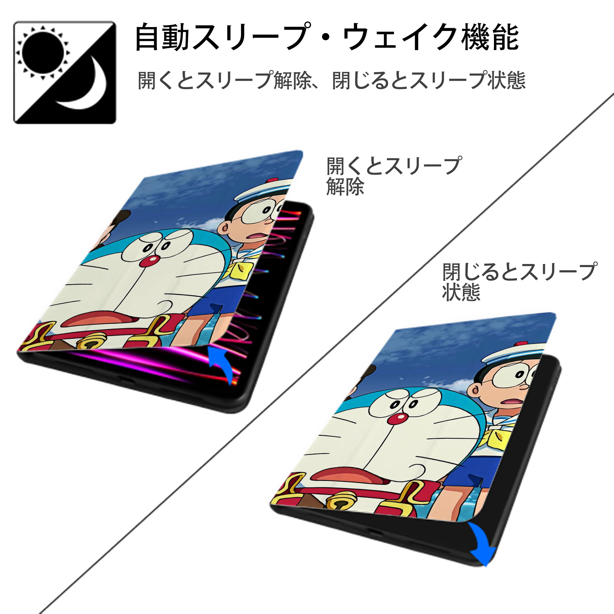 ドラえもん Doraemon IPad ケース ブック型 PUレザー TPU 耐衝撃 軽量 薄型 ペン収納なし 全面保護 IPad 各モデル対応