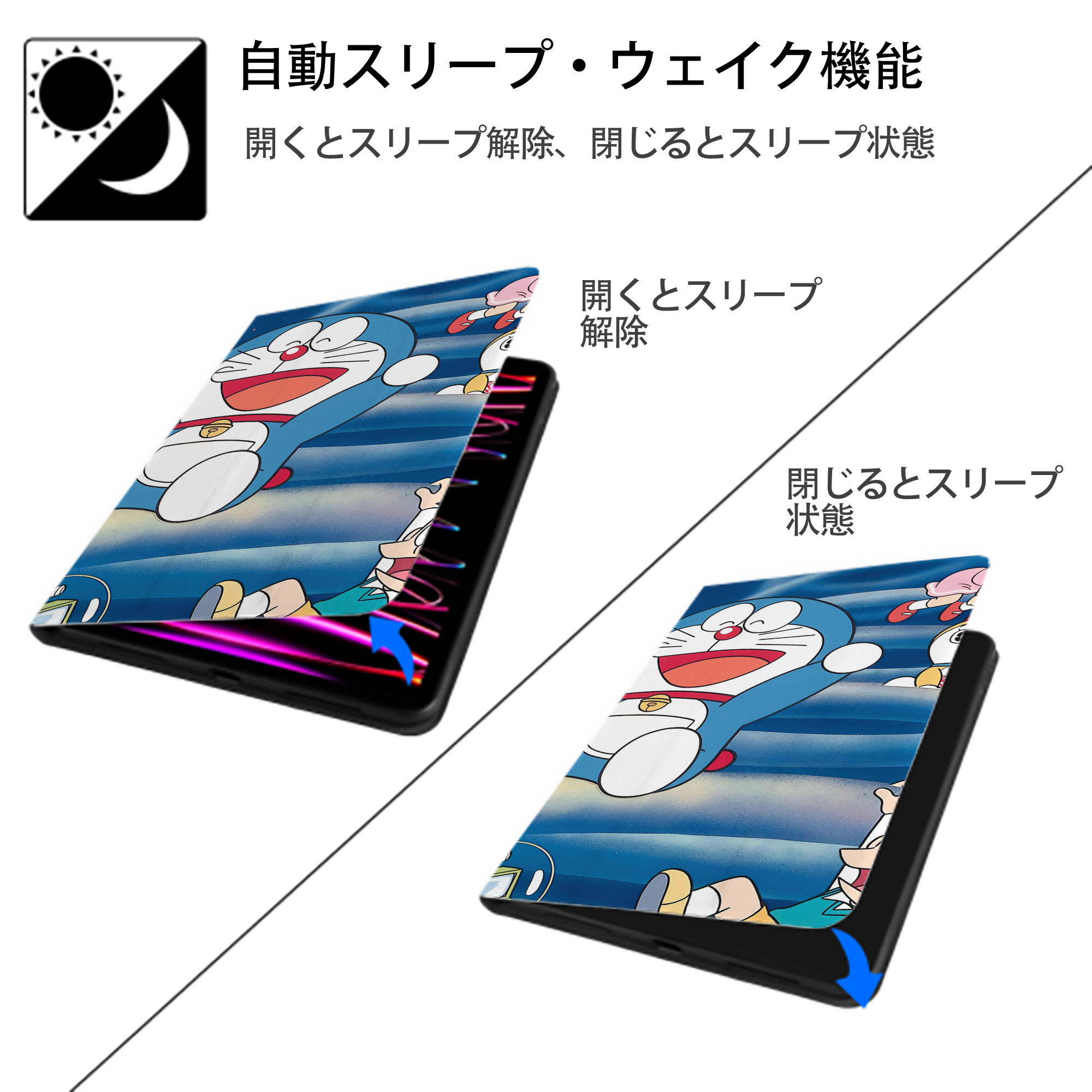 ドラえもん Doraemon IPad ケース ブック型 PUレザー TPU 耐衝撃 軽量 薄型 ペン収納なし 全面保護 IPad 各モデル対応