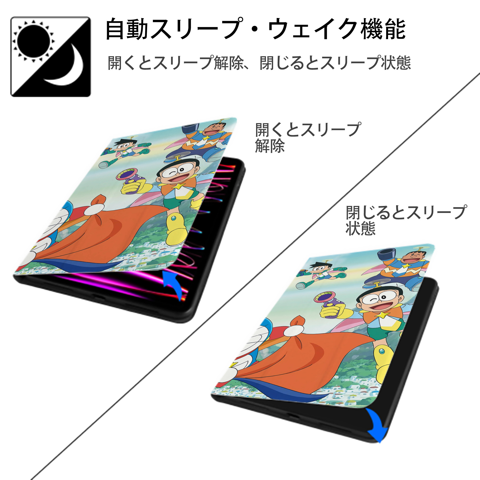 ドラえもん Doraemon IPad ケース ブック型 PUレザー TPU 耐衝撃 軽量 薄型 ペン収納なし 全面保護 IPad 各モデル対応