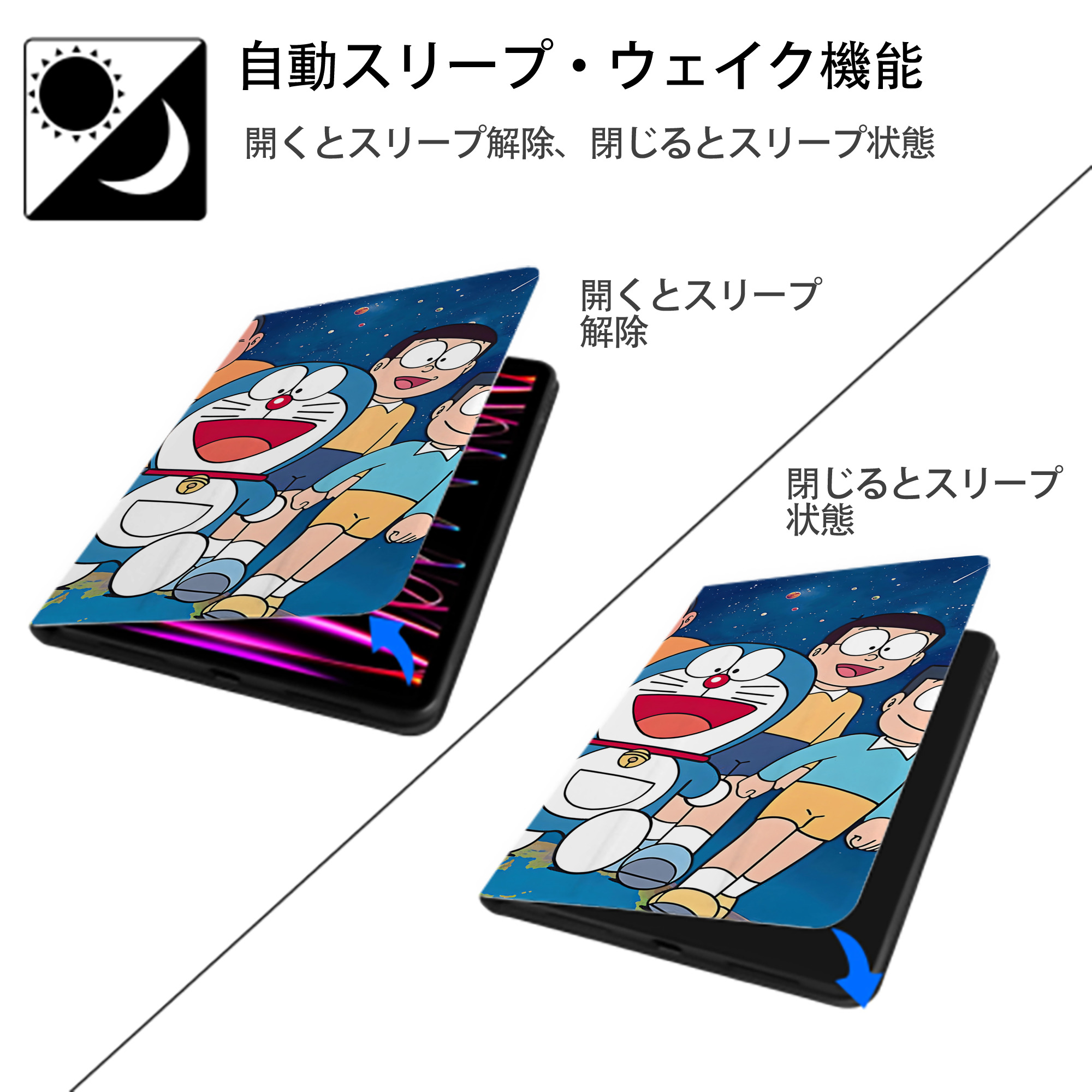 ドラえもん Doraemon IPad ケース ブック型 PUレザー TPU 耐衝撃 軽量 薄型 ペン収納なし 全面保護 IPad 各モデル対応