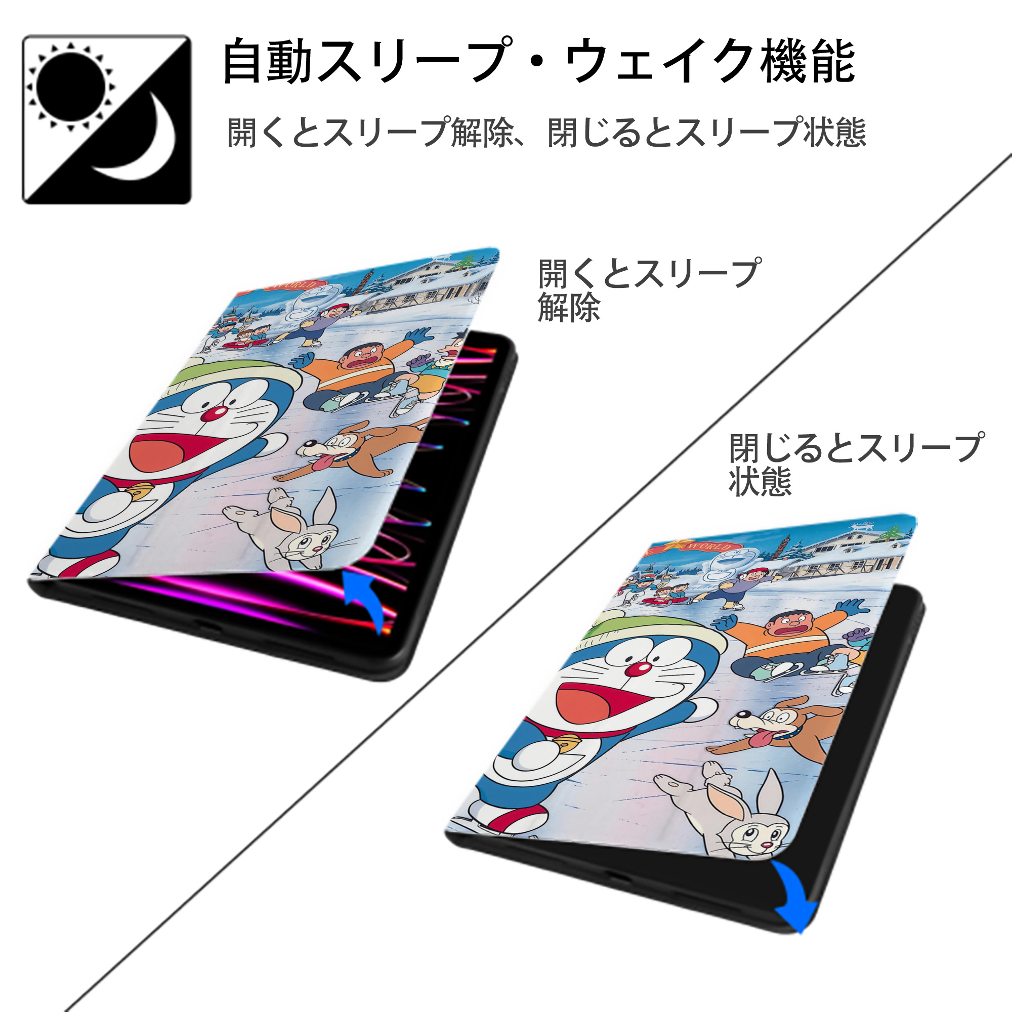 ドラえもん Doraemon IPad ケース ブック型 PUレザー TPU 耐衝撃 軽量 薄型 ペン収納なし 全面保護 IPad 各モデル対応