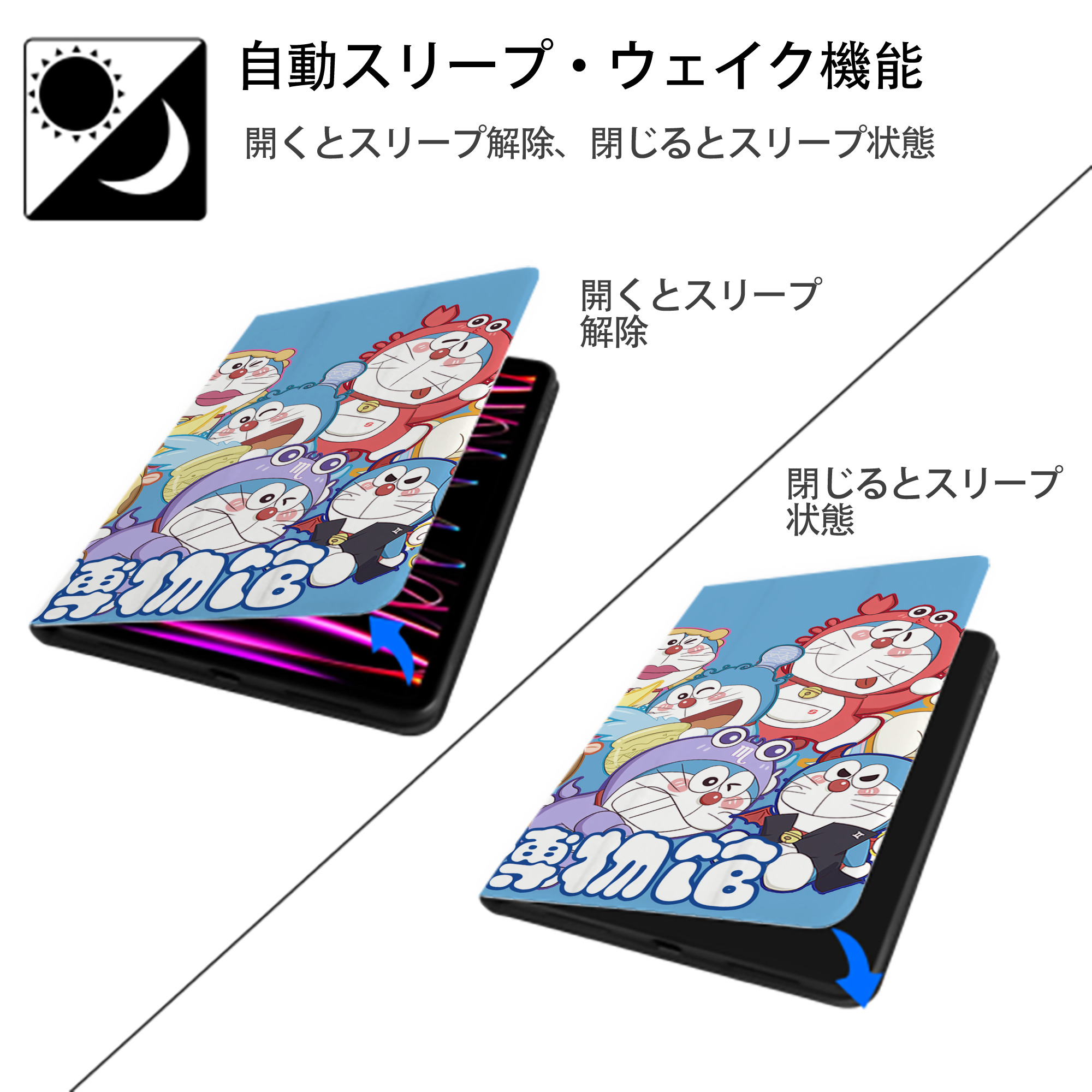 ドラえもん Doraemon IPad ケース ブック型 PUレザー TPU 耐衝撃 軽量 薄型 ペン収納なし 全面保護 IPad 各モデル対応
