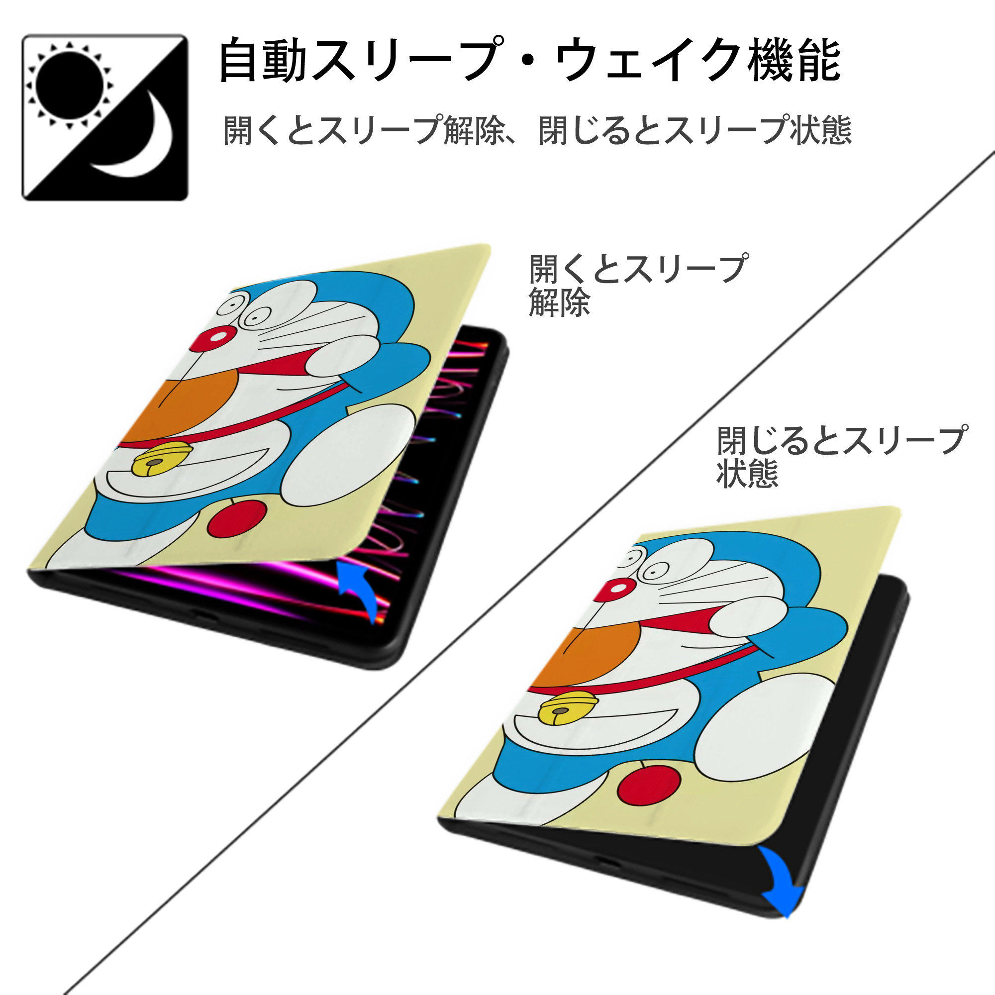 ドラえもん Doraemon IPad ケース ブック型 PUレザー TPU 耐衝撃 軽量 薄型 ペン収納なし 全面保護 IPad 各モデル対応