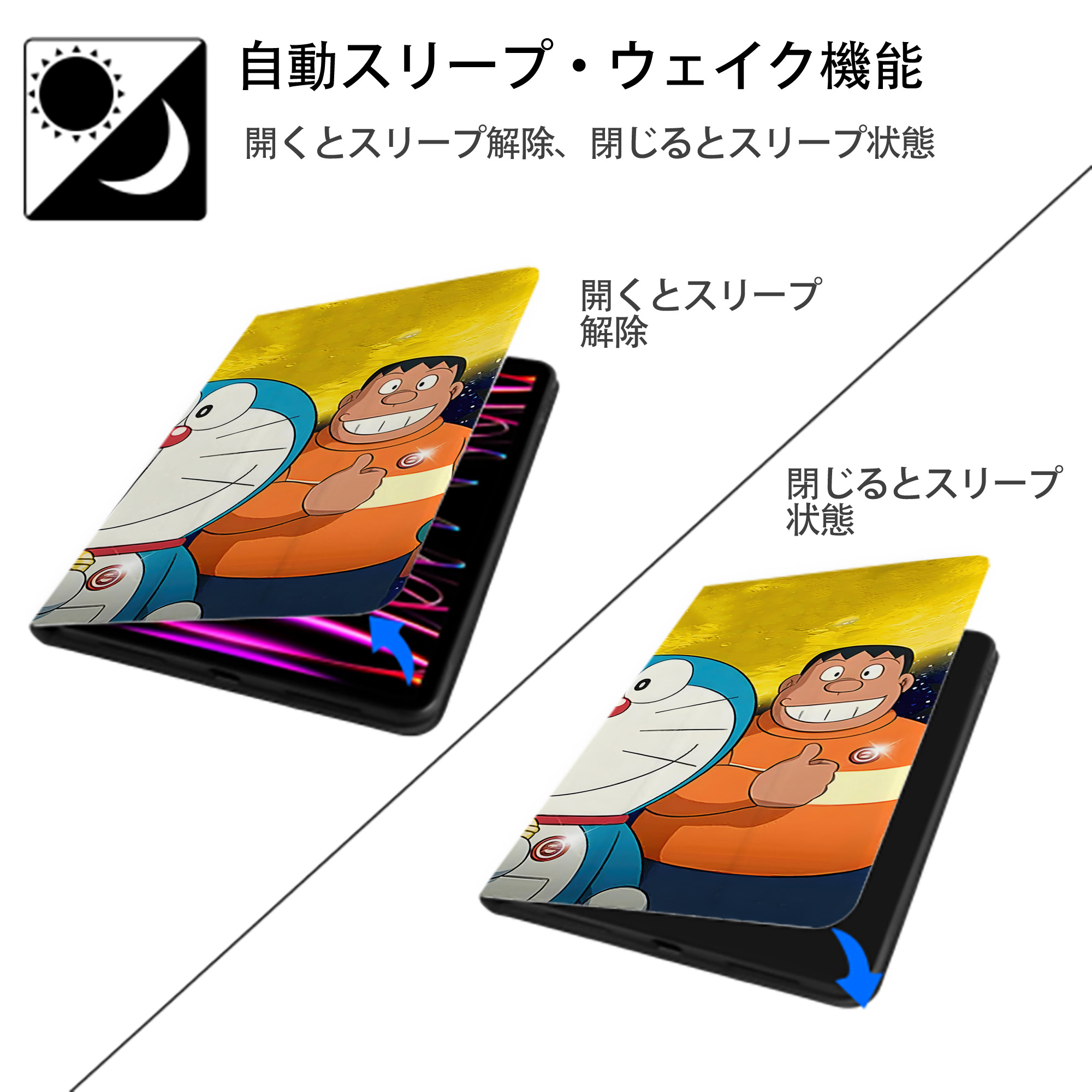 ドラえもん Doraemon IPad ケース ブック型 PUレザー TPU 耐衝撃 軽量 薄型 ペン収納なし 全面保護 IPad 各モデル対応