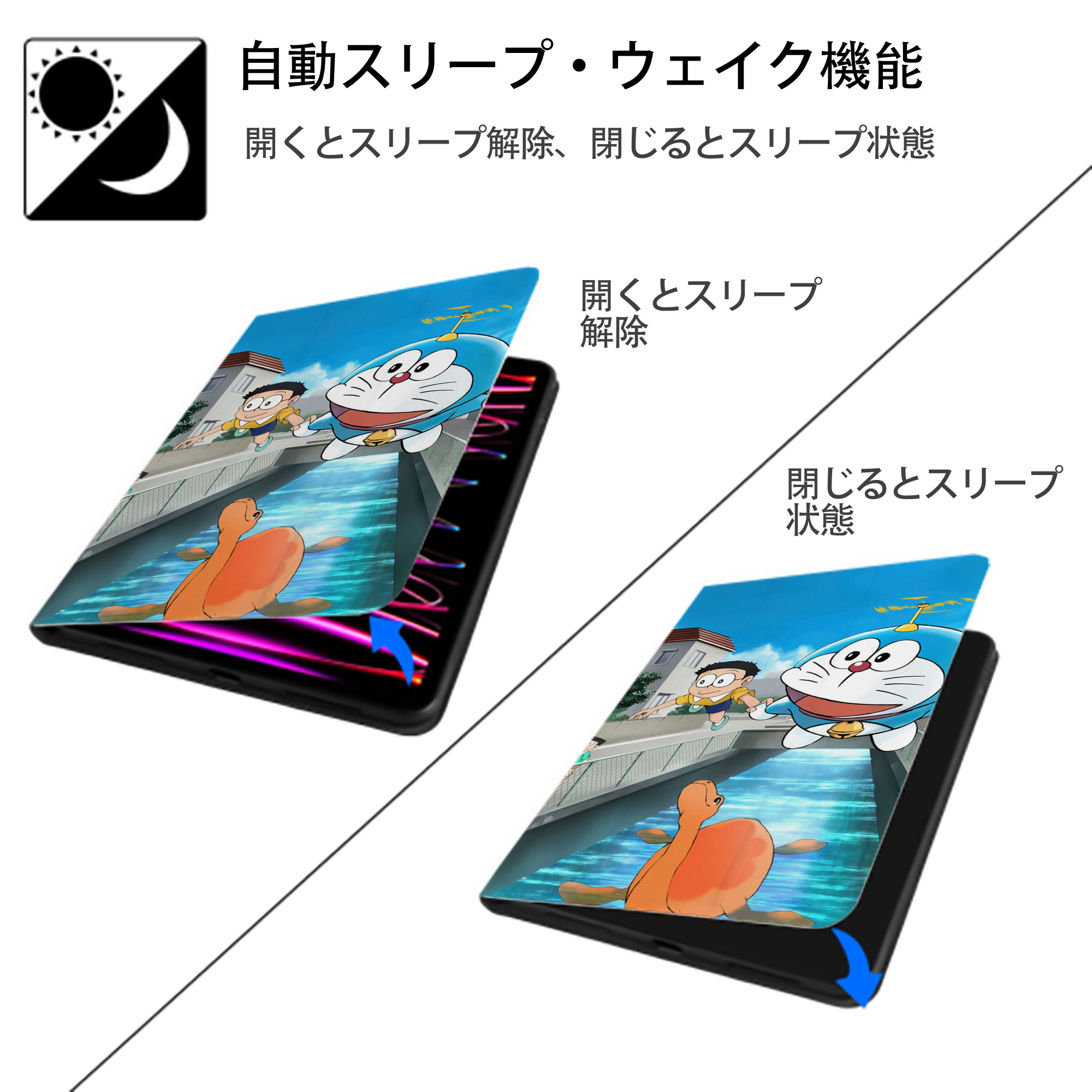 ドラえもん Doraemon IPad ケース ブック型 PUレザー TPU 耐衝撃 軽量 薄型 ペン収納なし 全面保護 IPad 各モデル対応