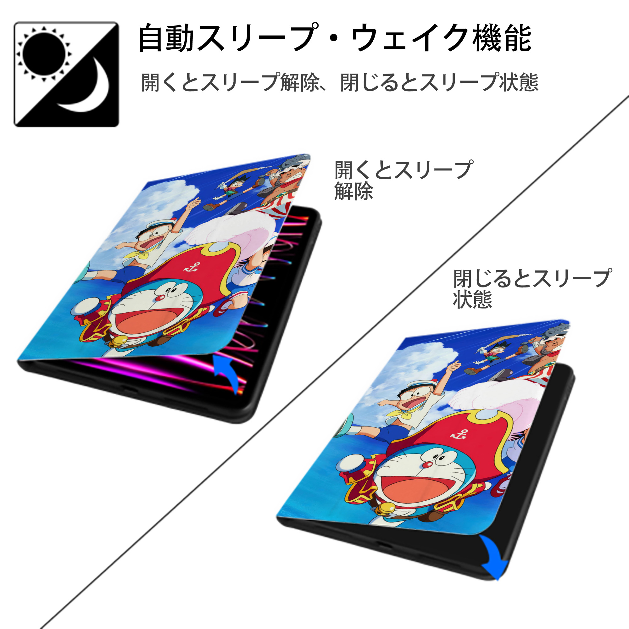 ドラえもん Doraemon IPad ケース ブック型 PUレザー TPU 耐衝撃 軽量 薄型 ペン収納なし 全面保護 IPad 各モデル対応