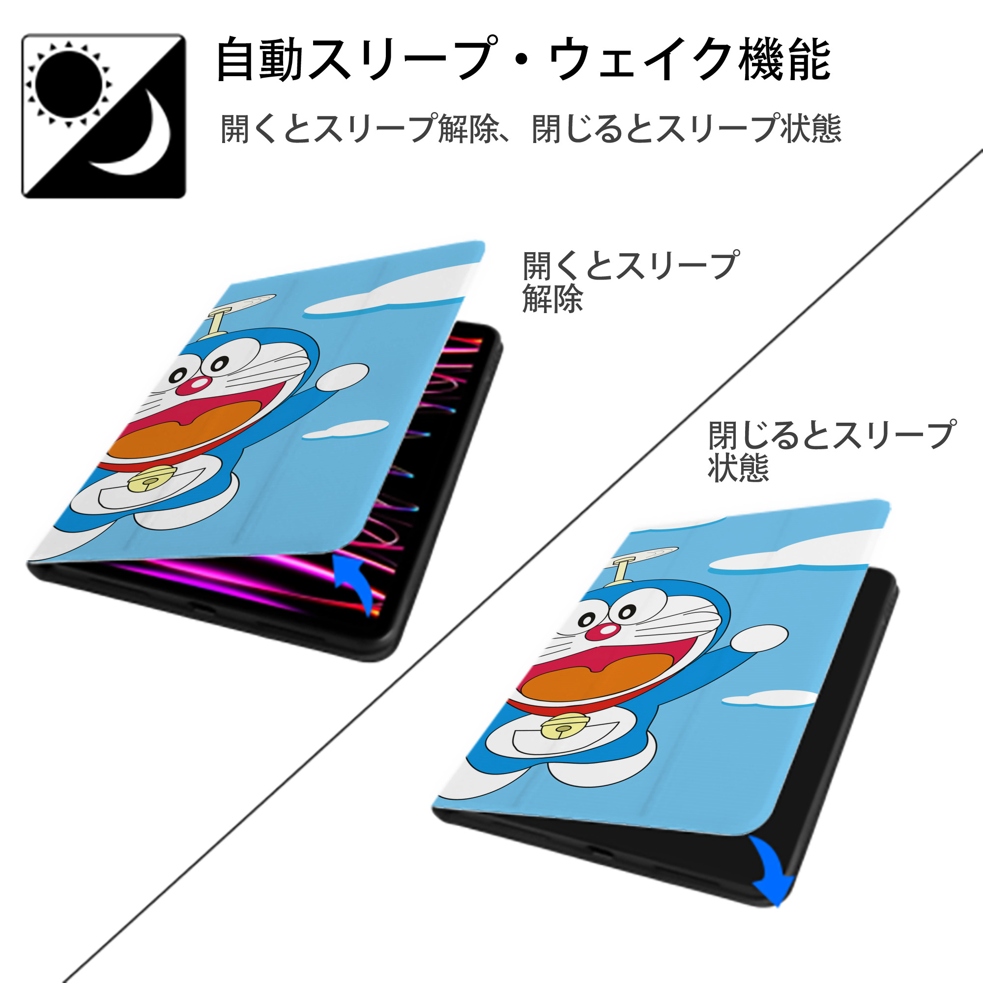 ドラえもん Doraemon IPad ケース ブック型 PUレザー TPU 耐衝撃 軽量 薄型 ペン収納なし 全面保護 IPad 各モデル対応