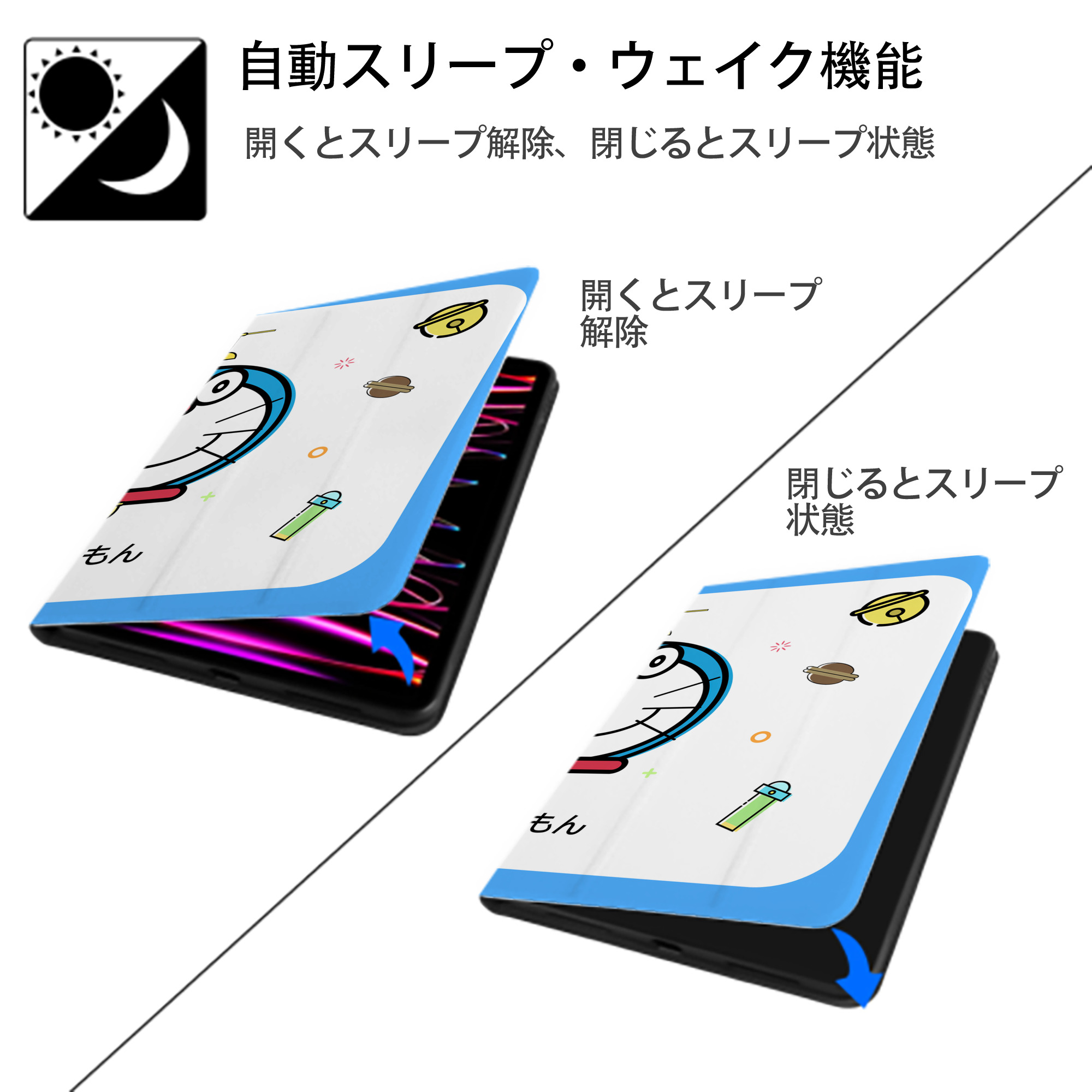 ドラえもん Doraemon IPad ケース ブック型 PUレザー TPU 耐衝撃 軽量 薄型 ペン収納なし 全面保護 IPad 各モデル対応