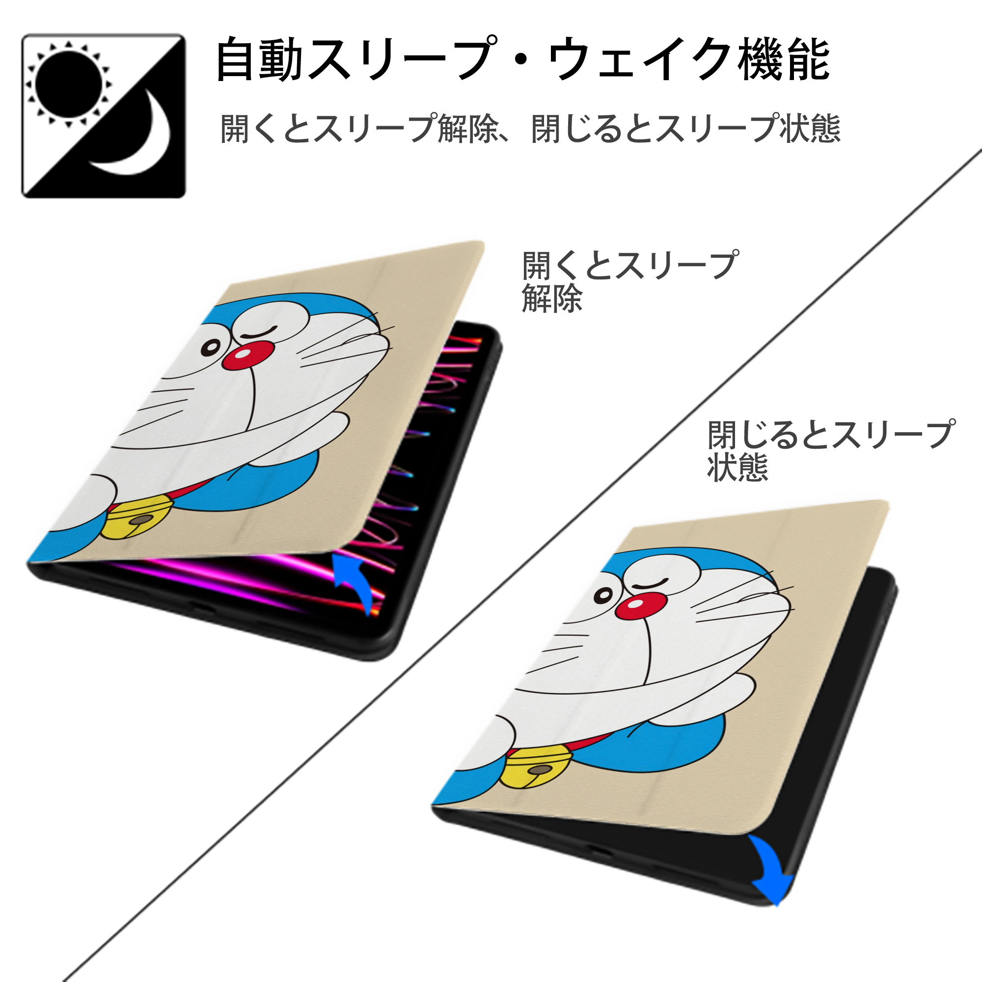 ドラえもん Doraemon IPad ケース ブック型 PUレザー TPU 耐衝撃 軽量 薄型 ペン収納なし 全面保護 IPad 各モデル対応