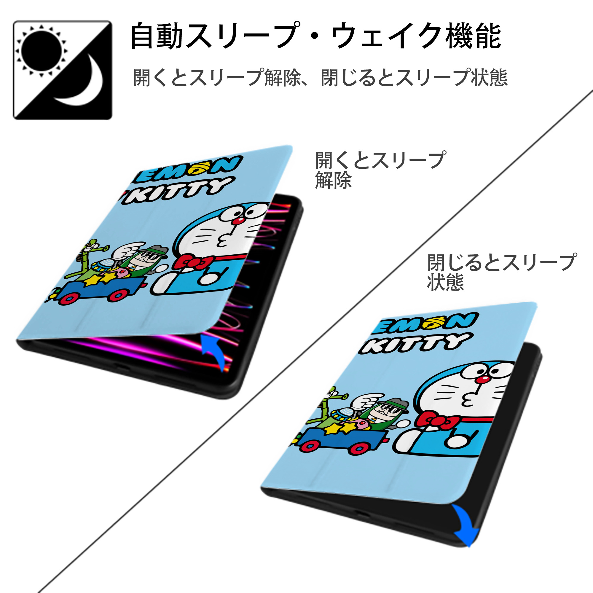 ドラえもん Doraemon IPad ケース ブック型 PUレザー TPU 耐衝撃 軽量 薄型 ペン収納なし 全面保護 IPad 各モデル対応