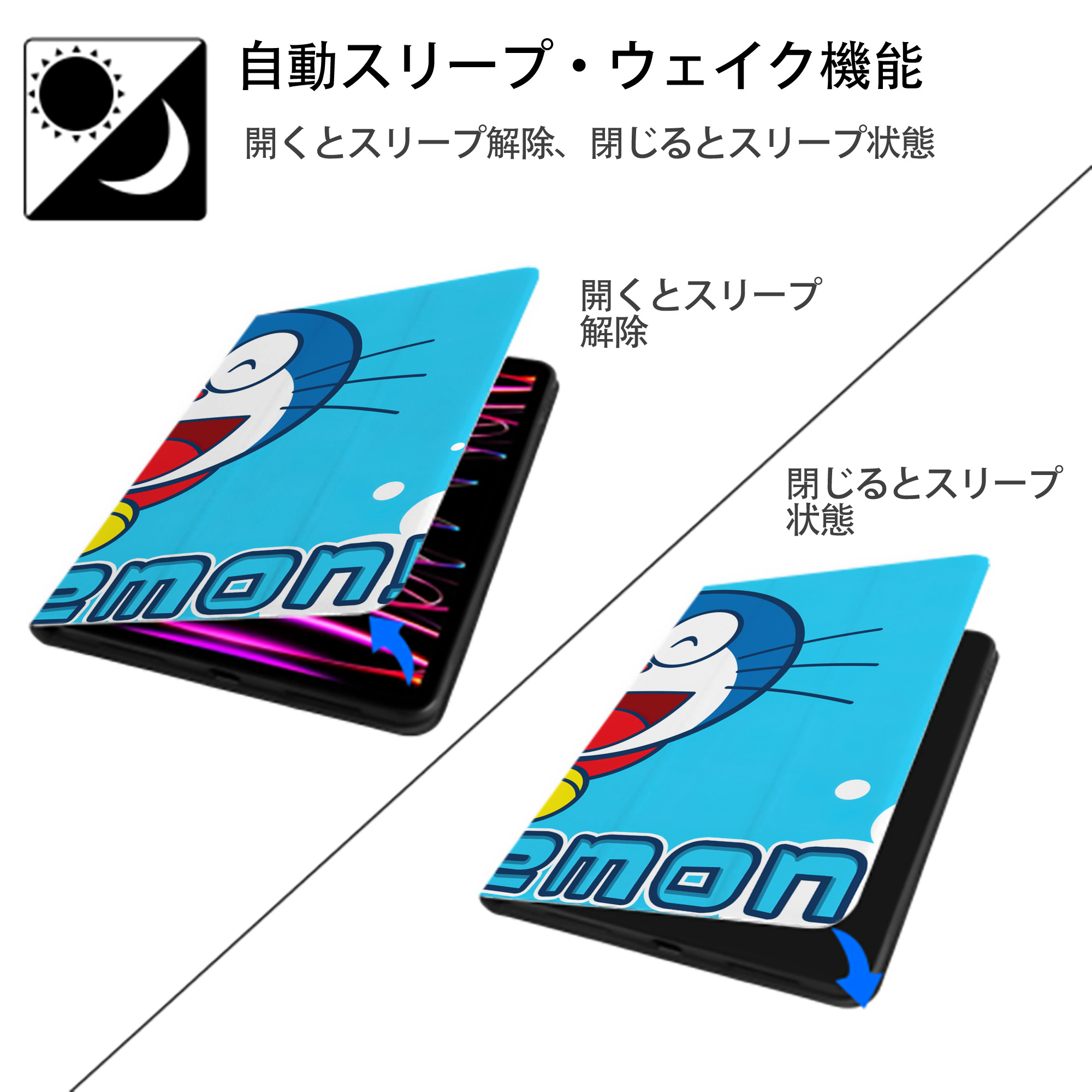 ドラえもん Doraemon IPad ケース ブック型 PUレザー TPU 耐衝撃 軽量 薄型 ペン収納なし 全面保護 IPad 各モデル対応