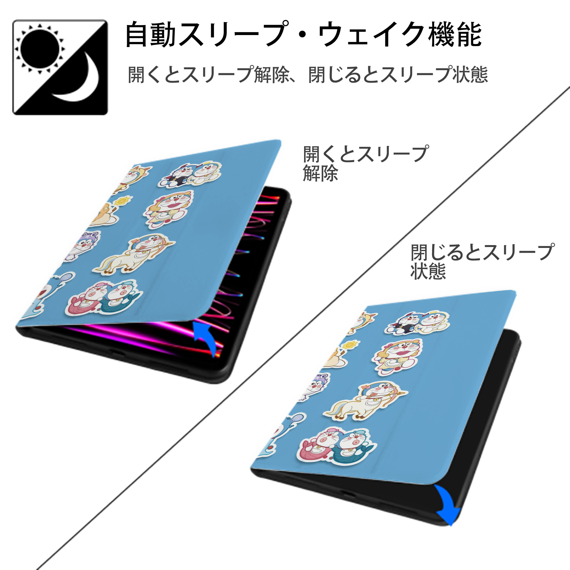 ドラえもん Doraemon IPad ケース ブック型 PUレザー TPU 耐衝撃 軽量 薄型 ペン収納なし 全面保護 IPad 各モデル対応