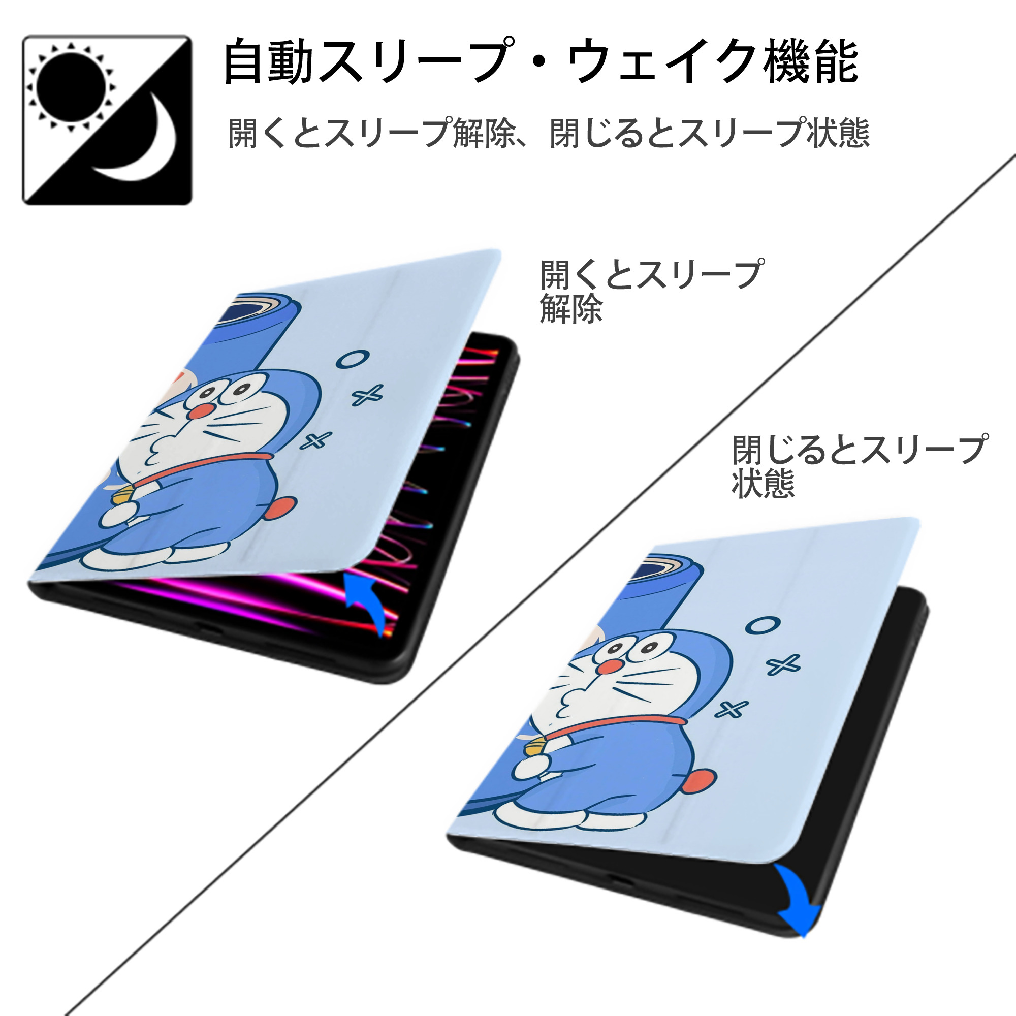 ドラえもん Doraemon IPad ケース ブック型 PUレザー TPU 耐衝撃 軽量 薄型 ペン収納なし 全面保護 IPad 各モデル対応