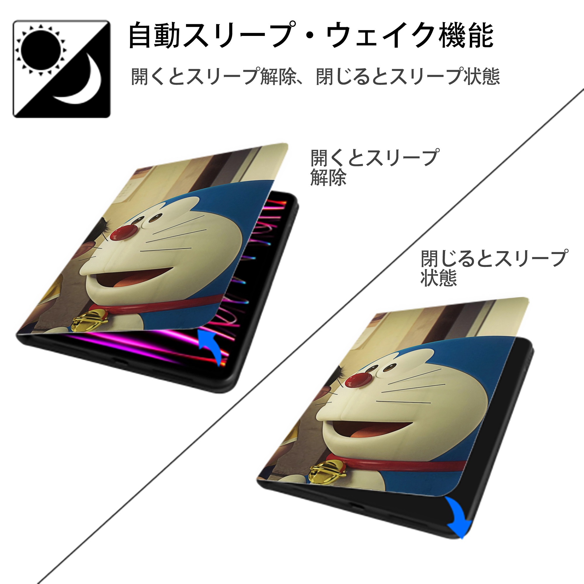ドラえもん Doraemon IPad ケース ブック型 PUレザー TPU 耐衝撃 軽量 薄型 ペン収納なし 全面保護 IPad 各モデル対応
