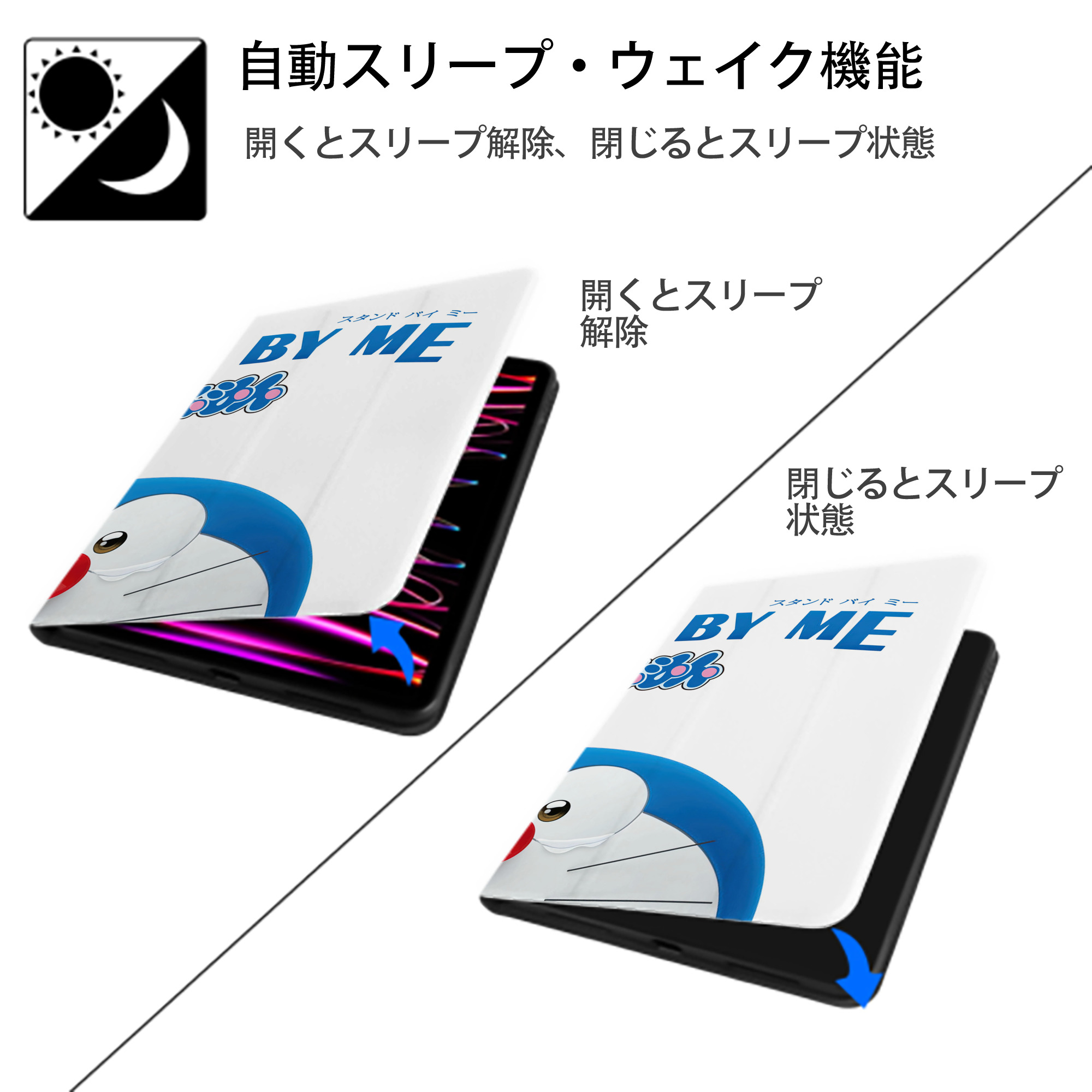 ドラえもん Doraemon IPad ケース ブック型 PUレザー TPU 耐衝撃 軽量 薄型 ペン収納なし 全面保護 IPad 各モデル対応