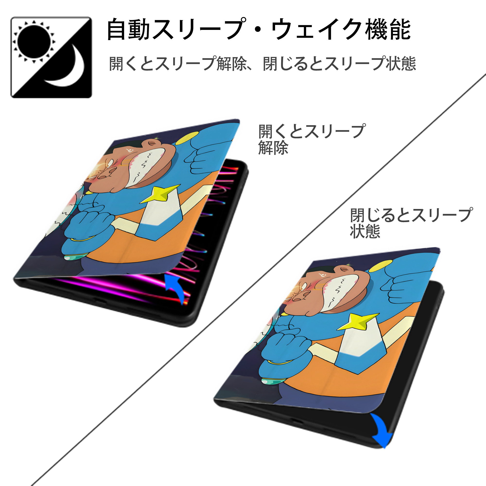 ドラえもん Doraemon IPad ケース ブック型 PUレザー TPU 耐衝撃 軽量 薄型 ペン収納なし 全面保護 IPad 各モデル対応