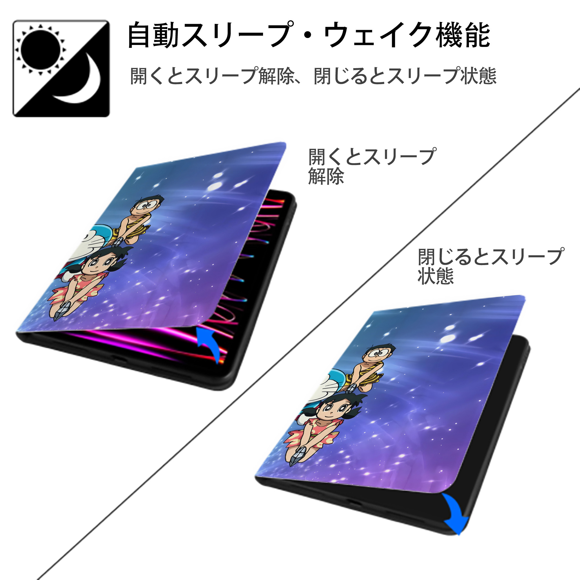ドラえもん Doraemon IPad ケース ブック型 PUレザー TPU 耐衝撃 軽量 薄型 ペン収納なし 全面保護 IPad 各モデル対応