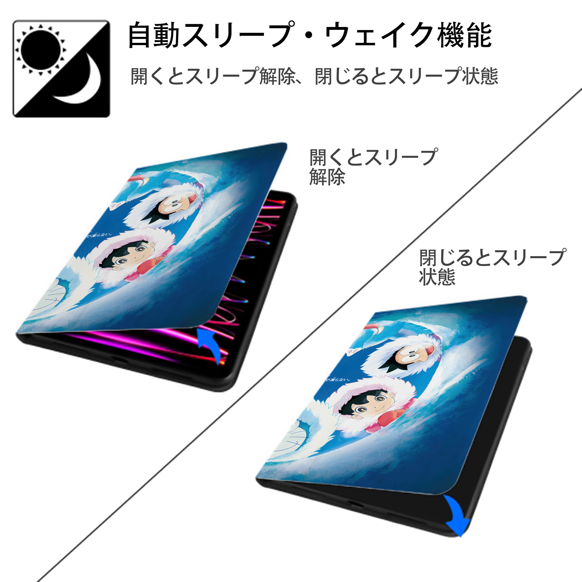ドラえもん Doraemon IPad ケース ブック型 PUレザー TPU 耐衝撃 軽量 薄型 ペン収納なし 全面保護 IPad 各モデル対応