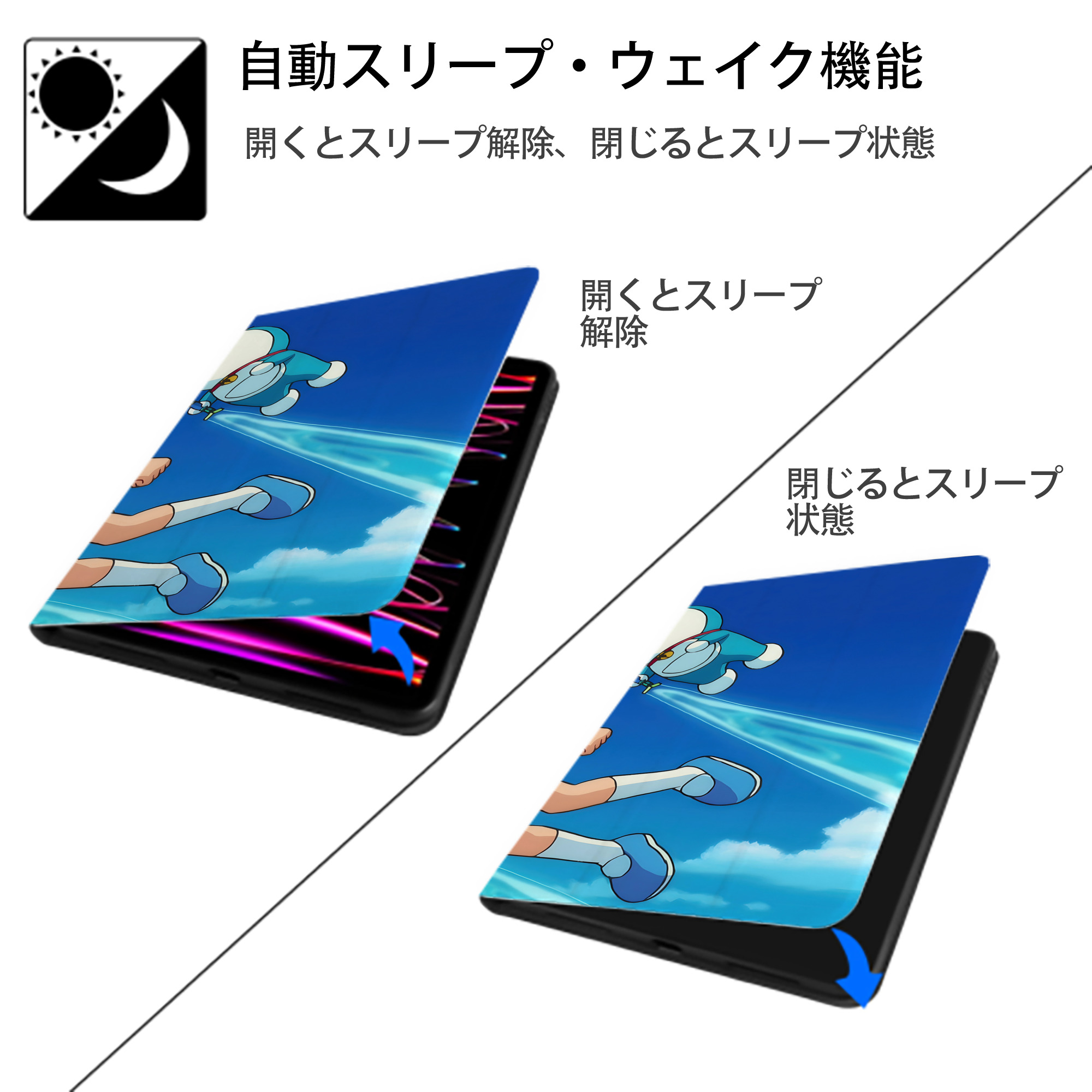 ドラえもん Doraemon IPad ケース ブック型 PUレザー TPU 耐衝撃 軽量 薄型 ペン収納なし 全面保護 IPad 各モデル対応