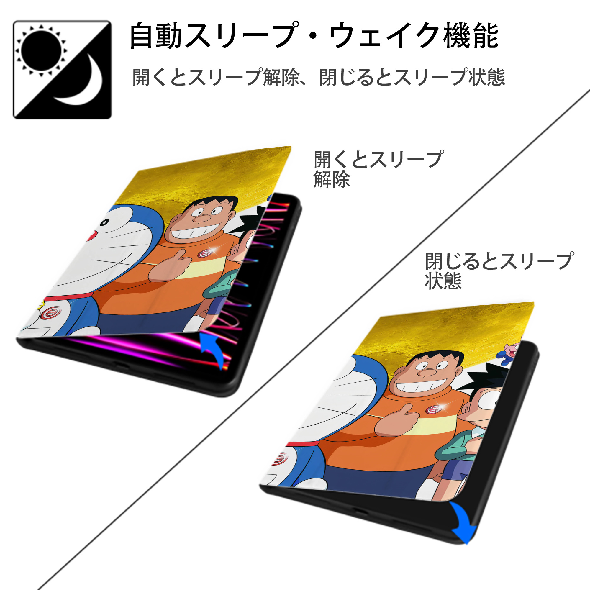 ドラえもん Doraemon IPad ケース ブック型 PUレザー TPU 耐衝撃 軽量 薄型 ペン収納なし 全面保護 IPad 各モデル対応