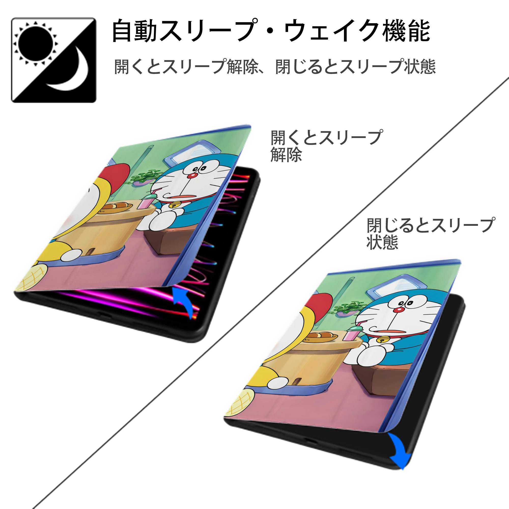 ドラえもん Doraemon IPad ケース ブック型 PUレザー TPU 耐衝撃 軽量 薄型 ペン収納なし 全面保護 IPad 各モデル対応