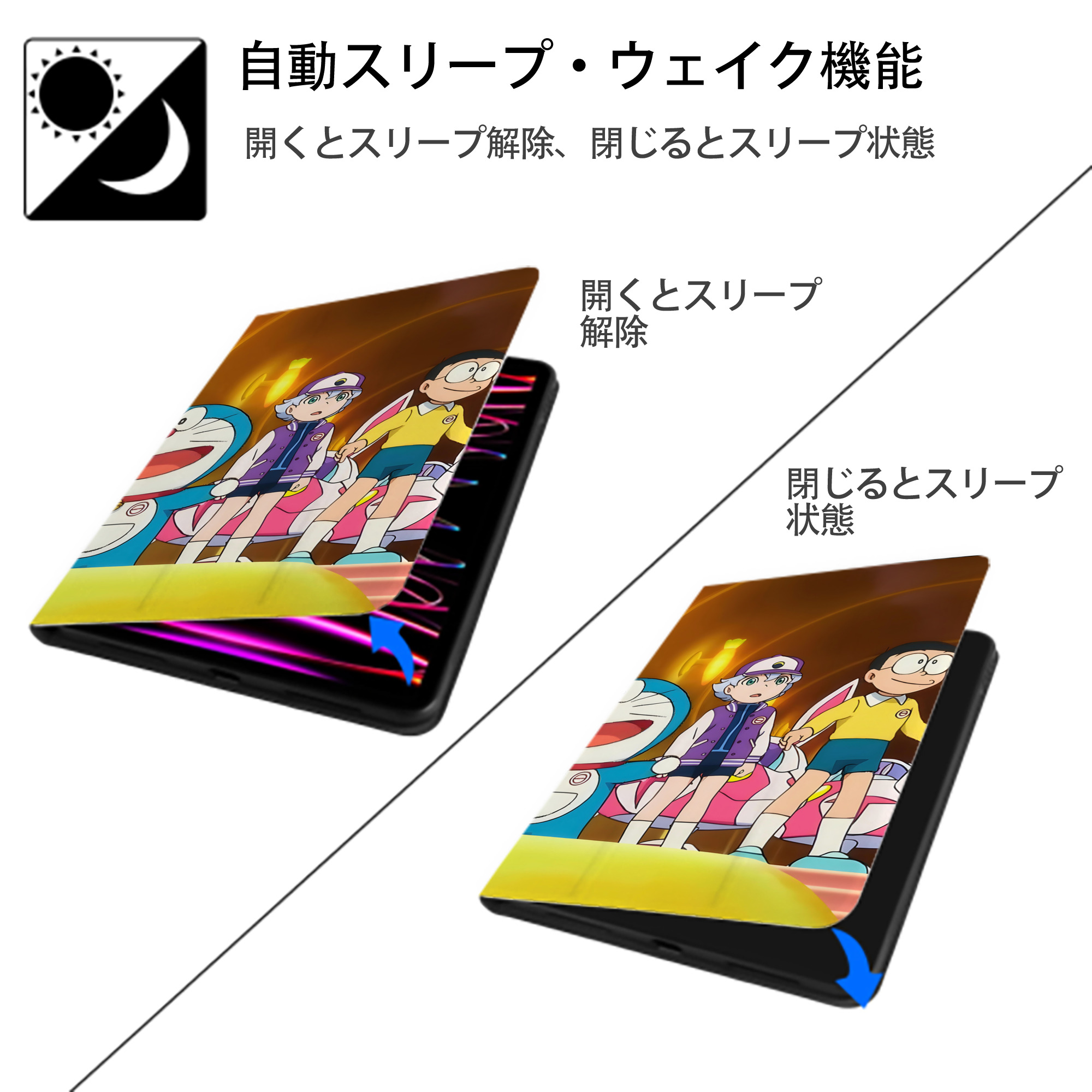 ドラえもん Doraemon IPad ケース ブック型 PUレザー TPU 耐衝撃 軽量 薄型 ペン収納なし 全面保護 IPad 各モデル対応
