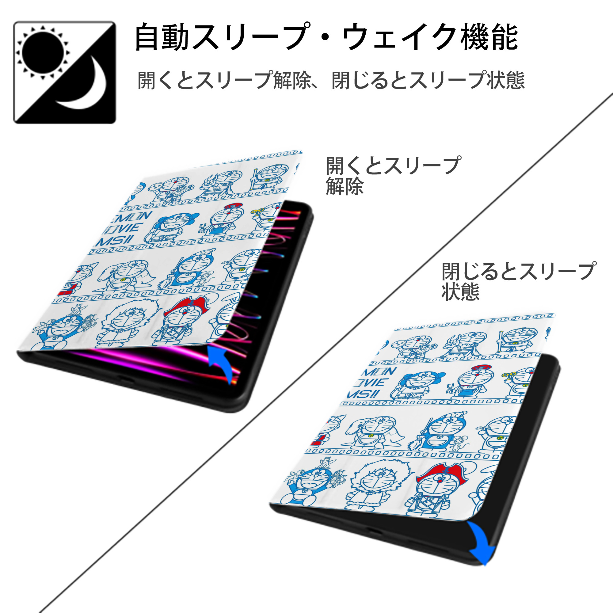 ドラえもん Doraemon IPad ケース ブック型 PUレザー TPU 耐衝撃 軽量 薄型 ペン収納なし 全面保護 IPad 各モデル対応