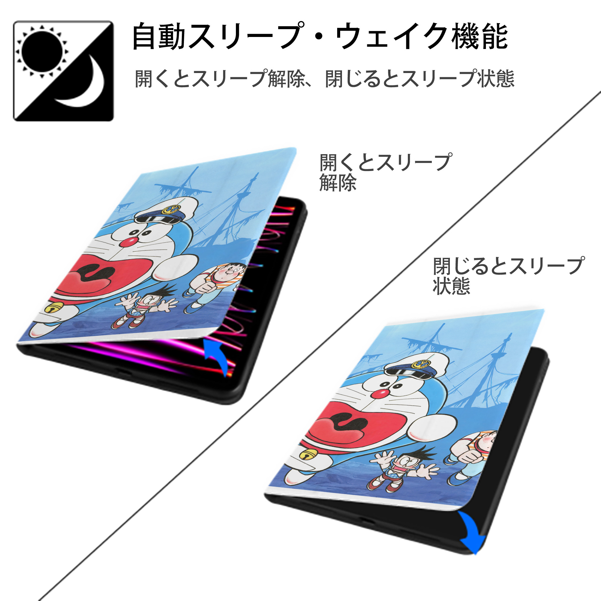 ドラえもん Doraemon IPad ケース ブック型 PUレザー TPU 耐衝撃 軽量 薄型 ペン収納なし 全面保護 IPad 各モデル対応
